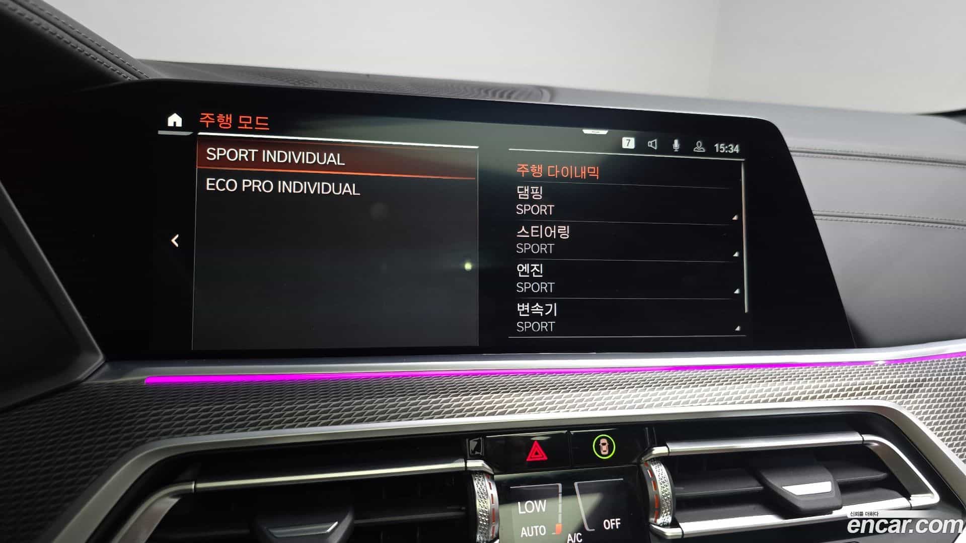 X6 BMW 2022.8-OPTION-042