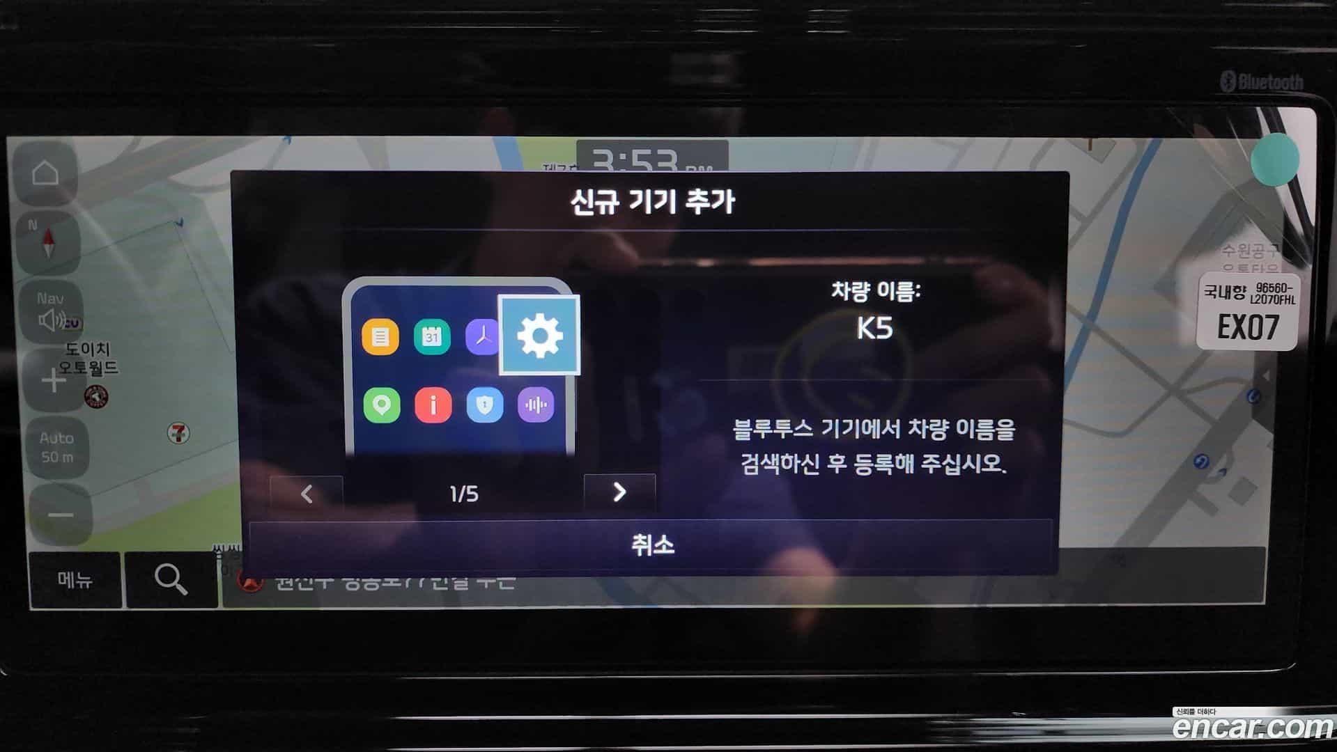 K5 Kia 2022.4-OPTION-046