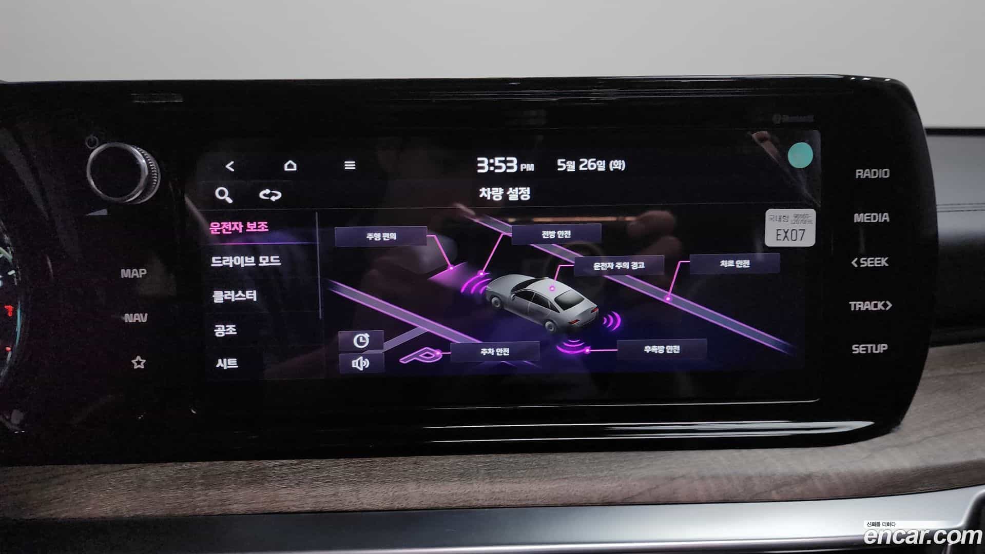 K5 Kia 2022.4-OPTION-047
