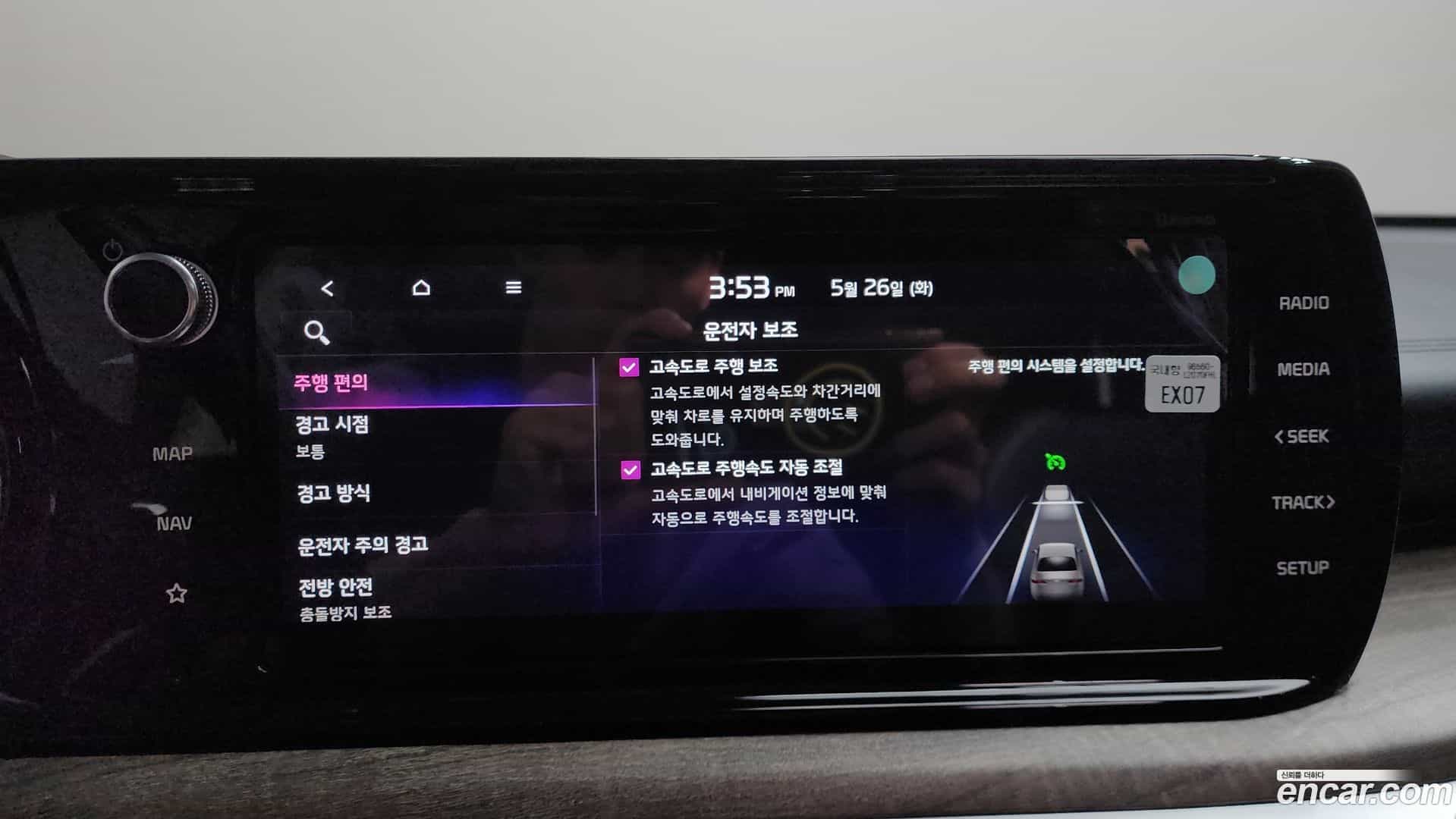 K5 Kia 2022.4-OPTION-048