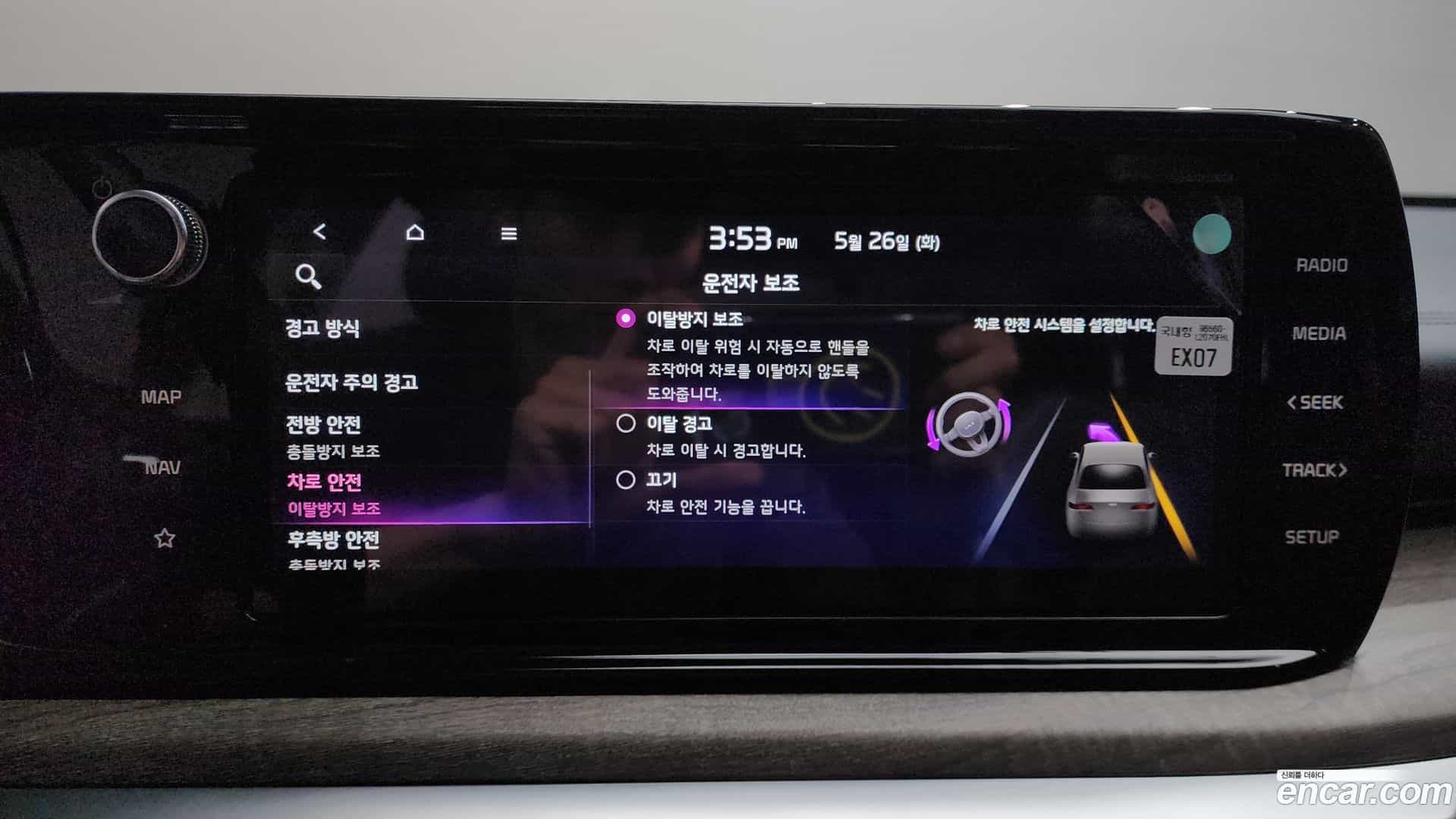 K5 Kia 2022.4-OPTION-049