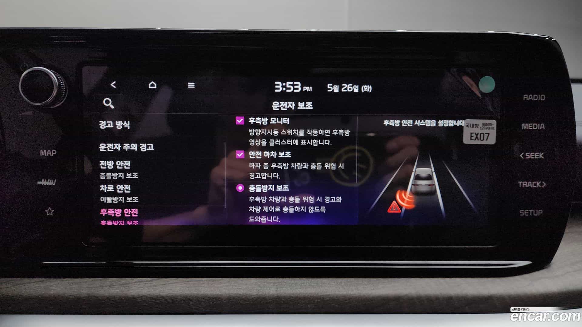 K5 Kia 2022.4-OPTION-050