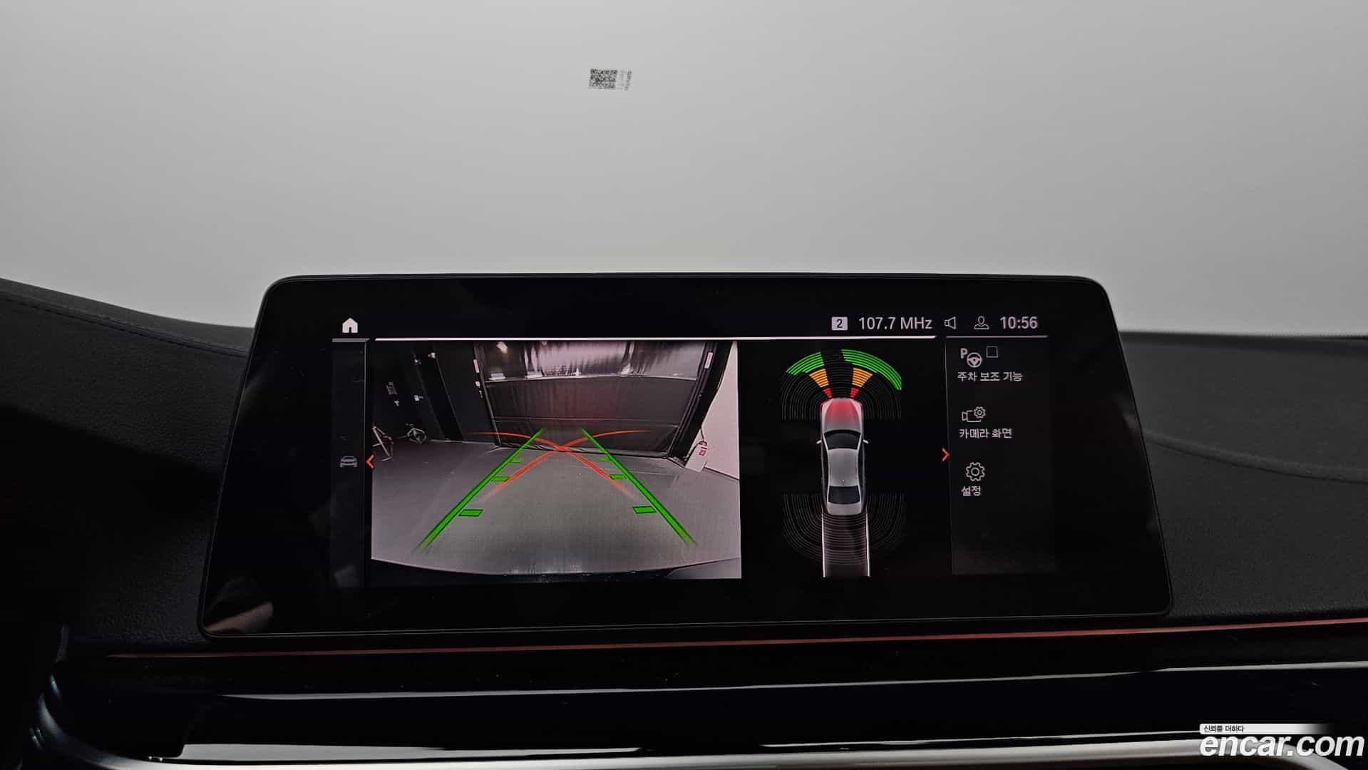 5-Series BMW 2020.2-OPTION-019