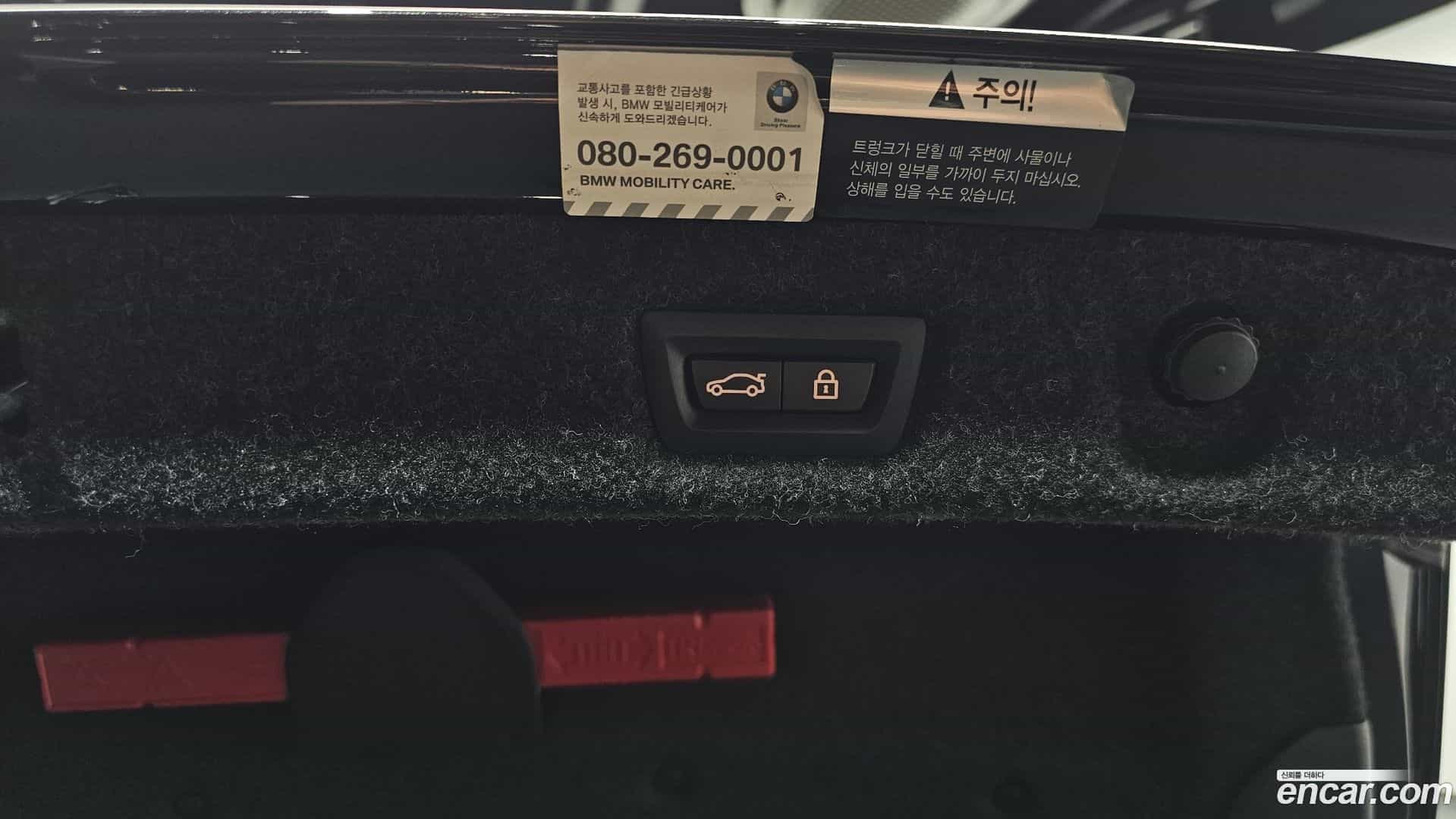 5-Series BMW 2020.2-OPTION-040
