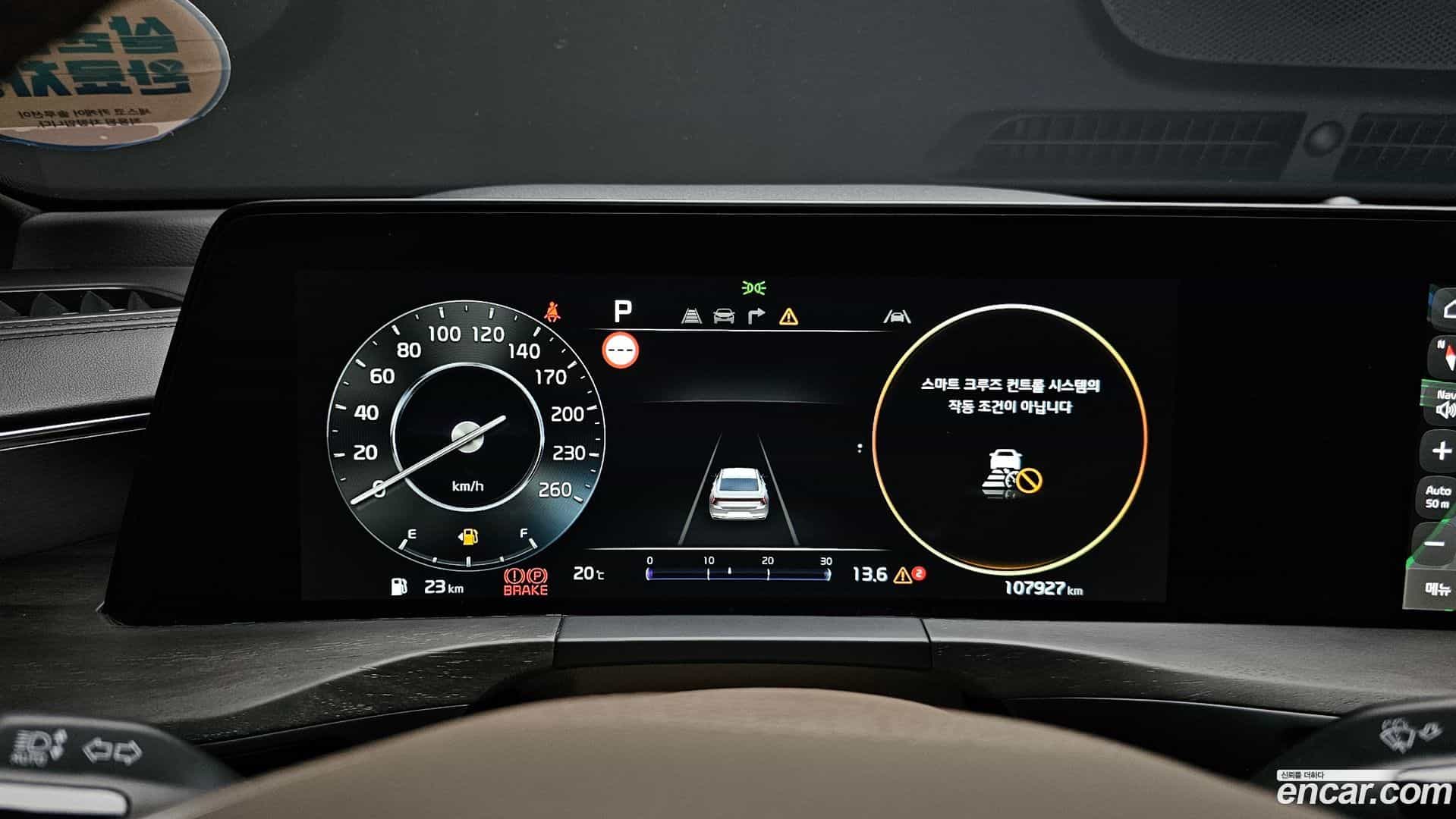 K8 Kia 2022.9-INNER-008