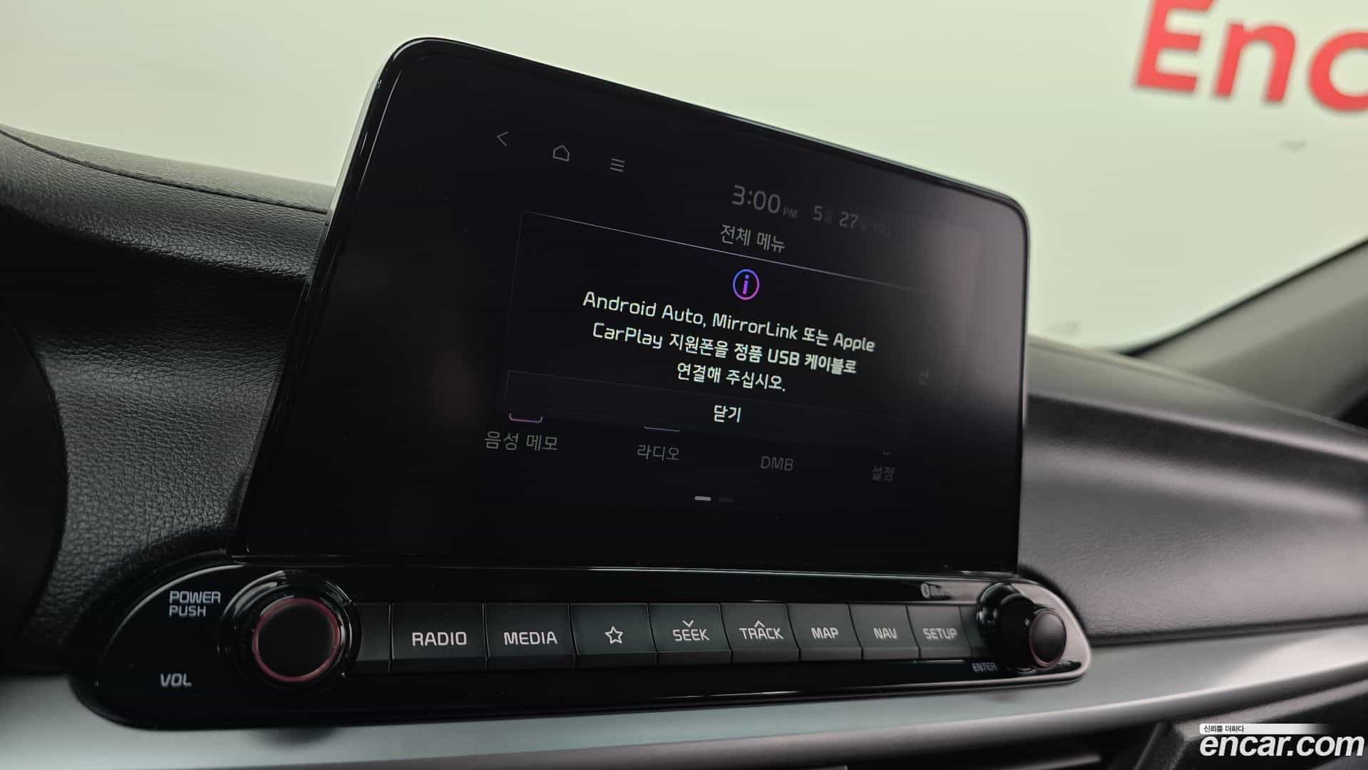 K3 Kia 2018.9-OPTION-021