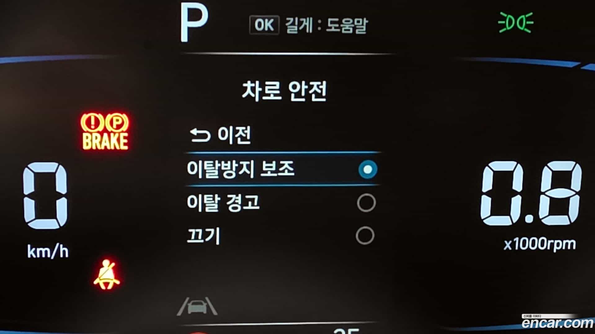 Casper Hyundai 2022.2-OPTION-021