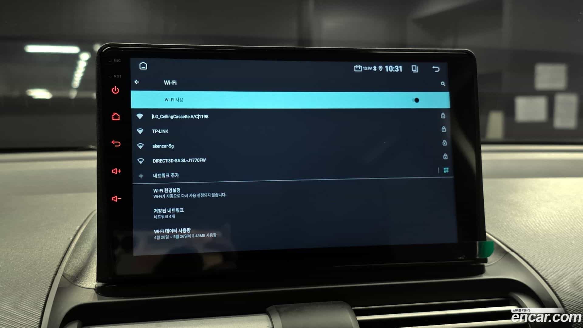 Casper Hyundai 2022.2-OPTION-041
