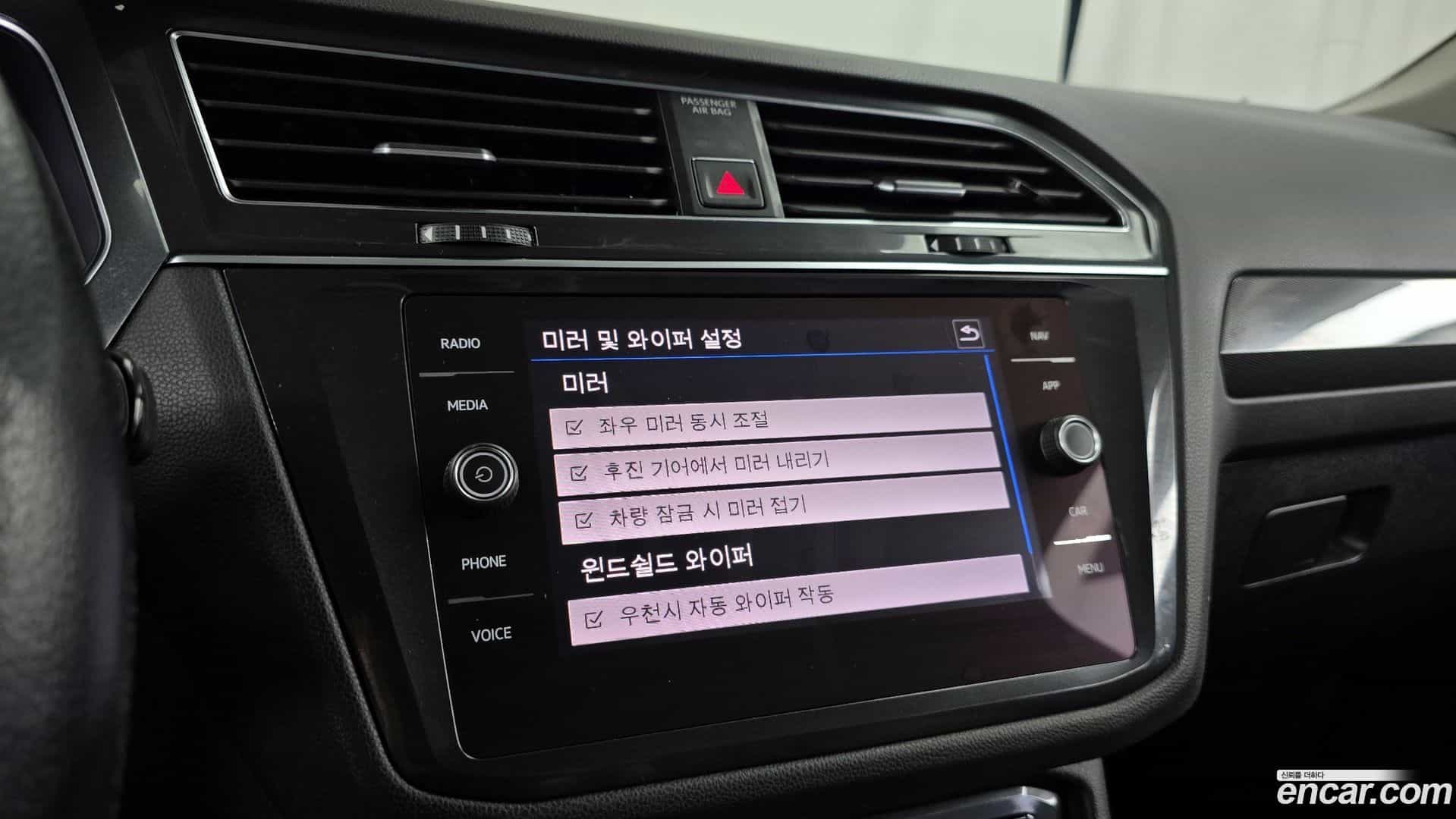 Tiguan Volkswagen 2018.6-OPTION-040