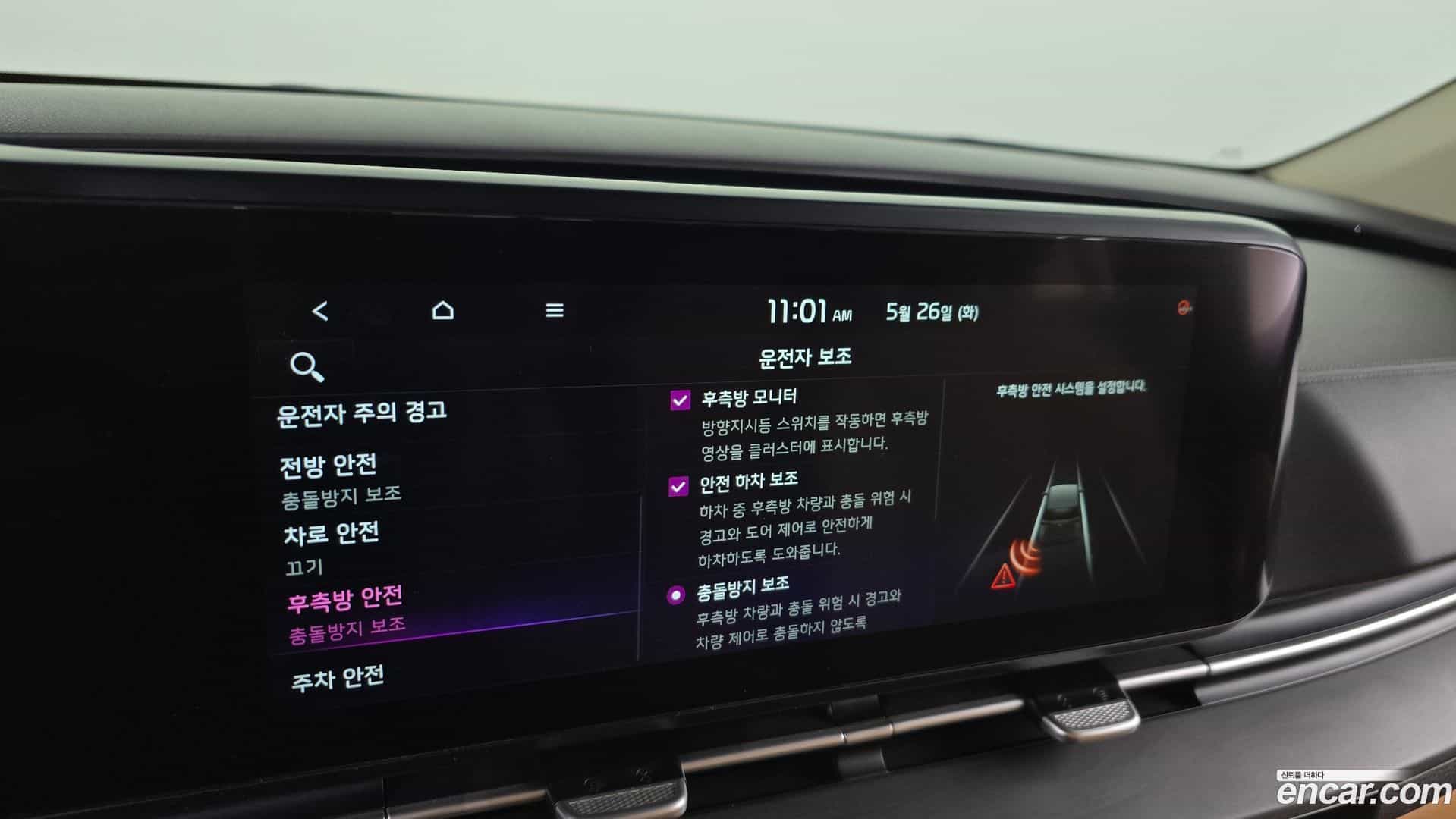 Canival Kia 2021.2-OPTION-020