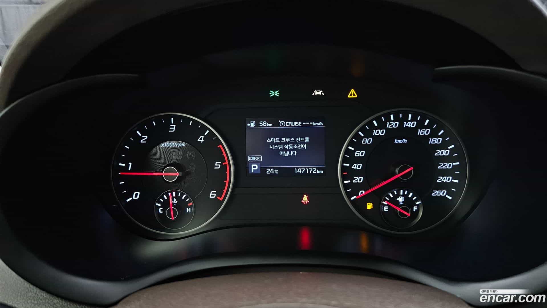 Stinger Kia 2017.7-INNER-008
