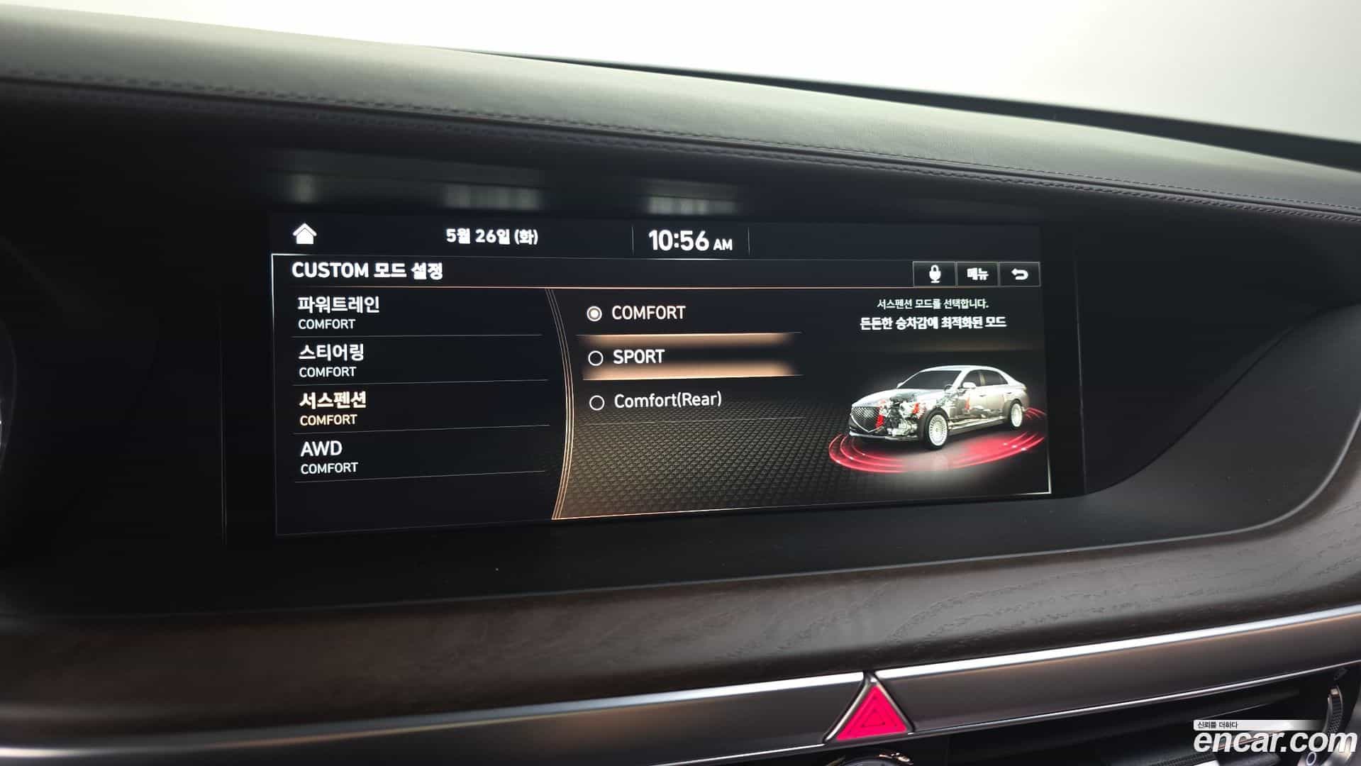 G90 Genesis 2021.3-OPTION-020
