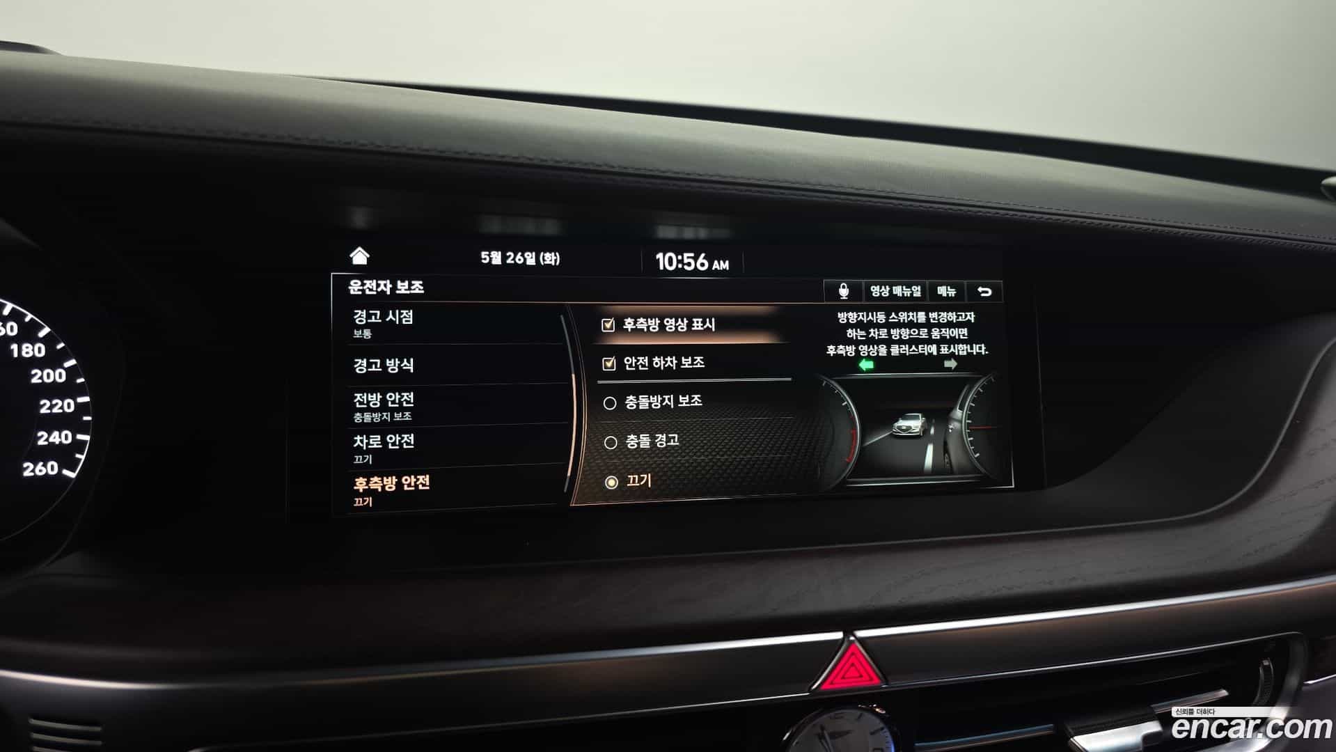 G90 Genesis 2021.3-OPTION-021