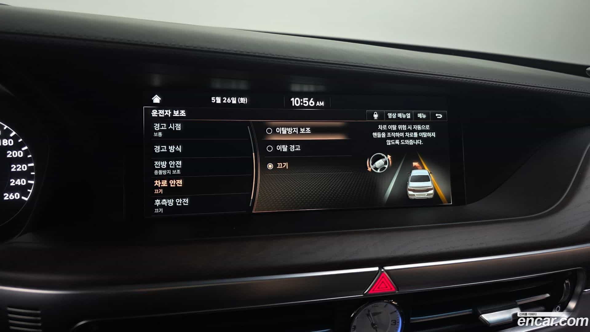 G90 Genesis 2021.3-OPTION-040
