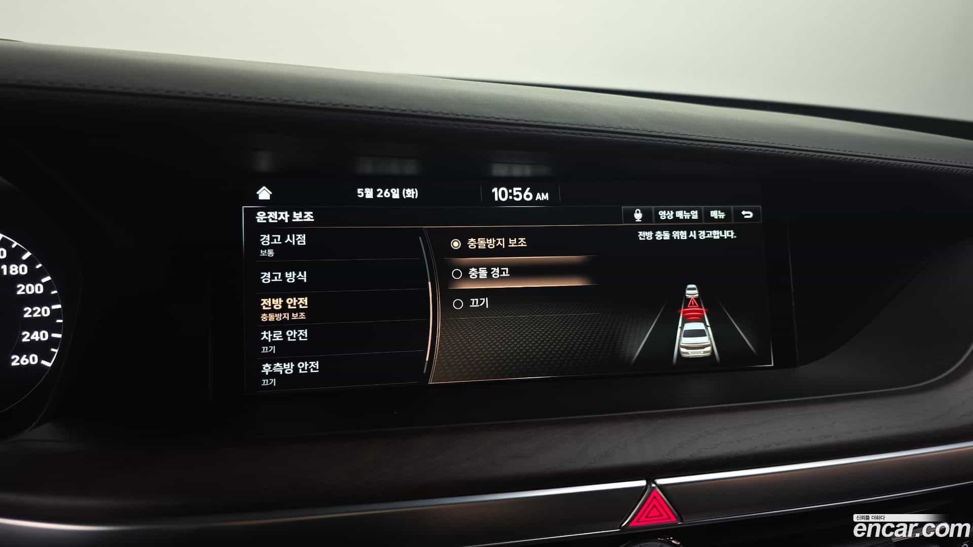 G90 Genesis 2021.3-OPTION-041