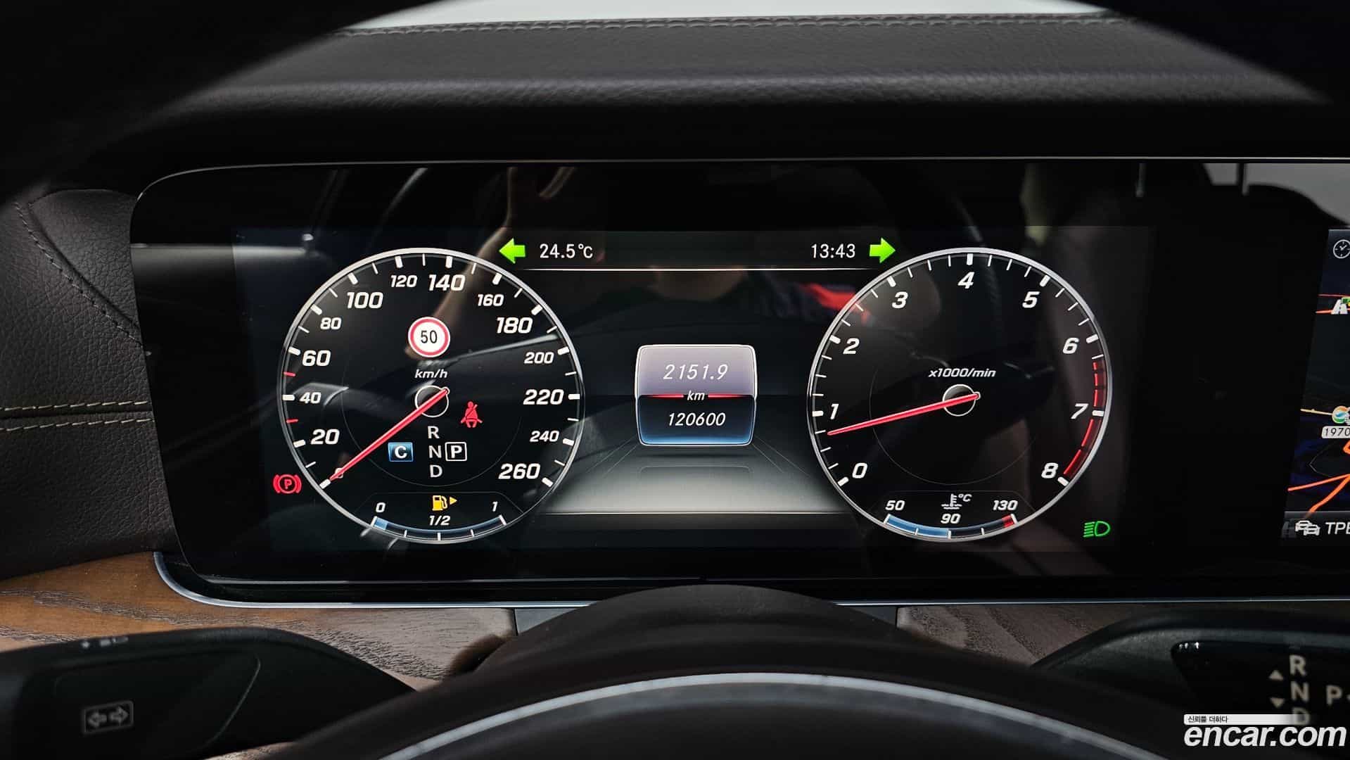E-Class Mercedes-Benz 2017.5-INNER-008