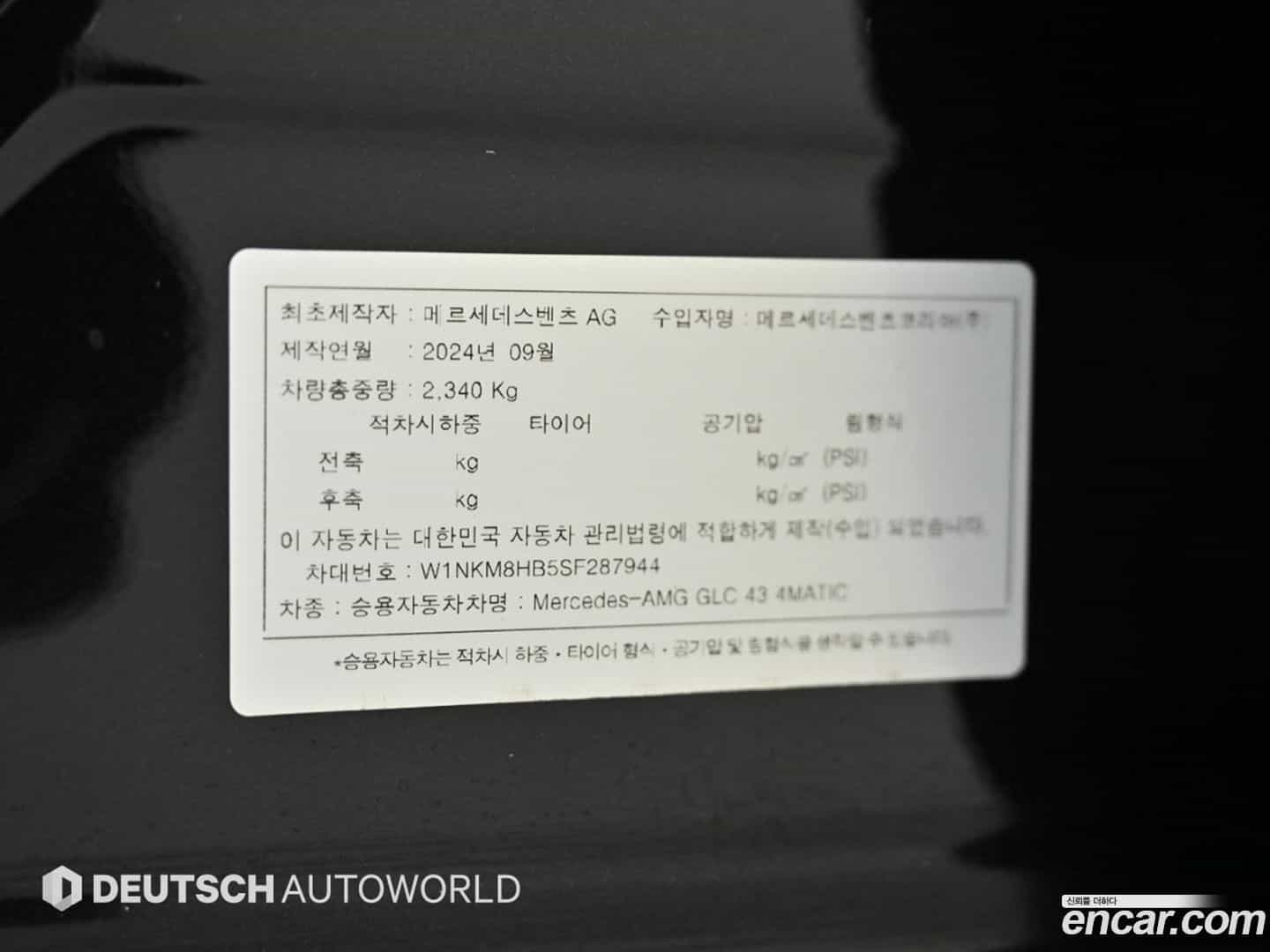 GLC-Class Mercedes-Benz 2025.1-OPTION-023