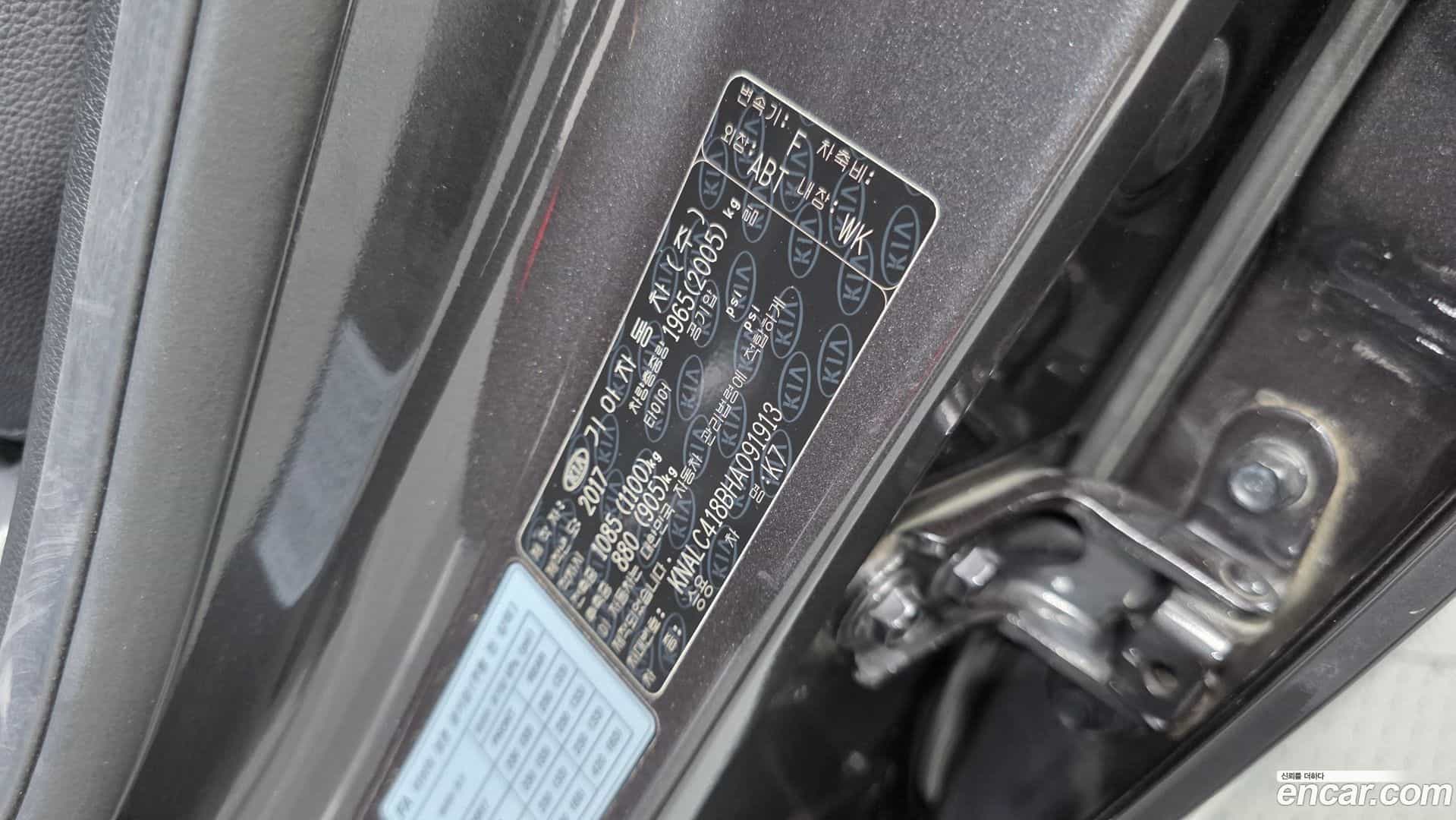 K7 Kia 2017.5-OPTION-024