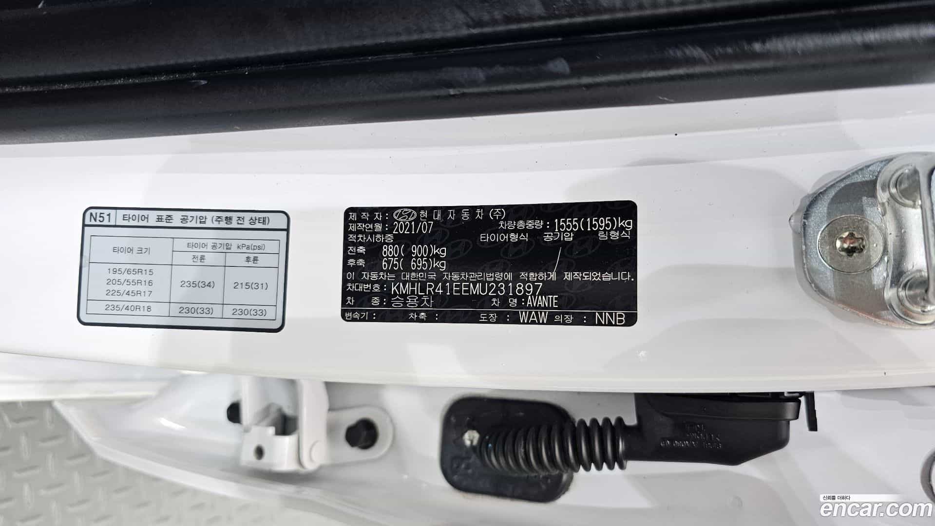 AVANTE Hyundai 2021.6-OPTION-044