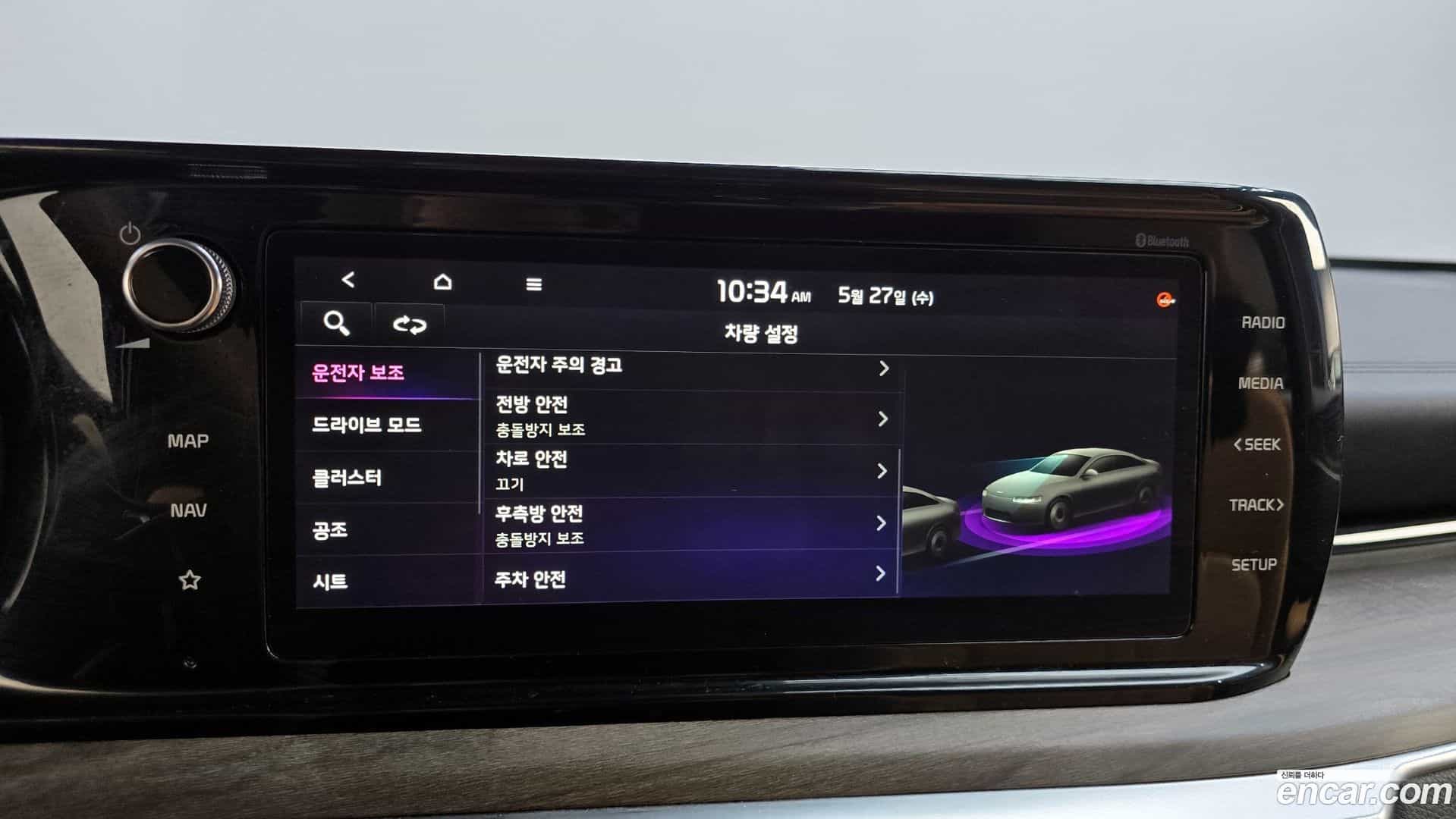 K5 Kia 2021.3-OPTION-043