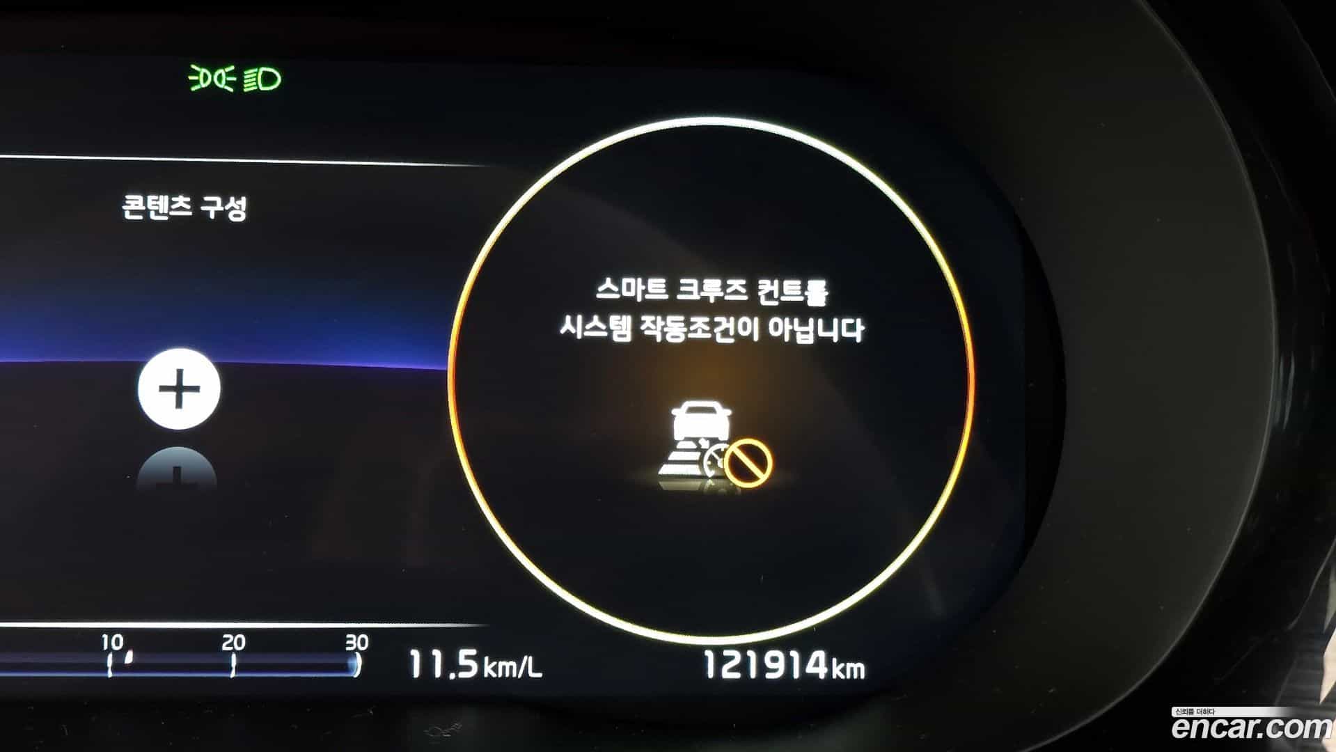 K5 Kia 2021.3-OPTION-044