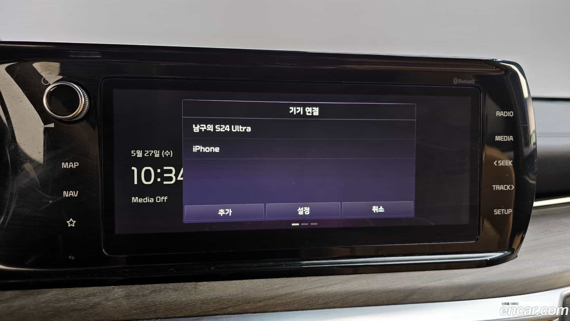 K5 Kia 2021.3-OPTION-045