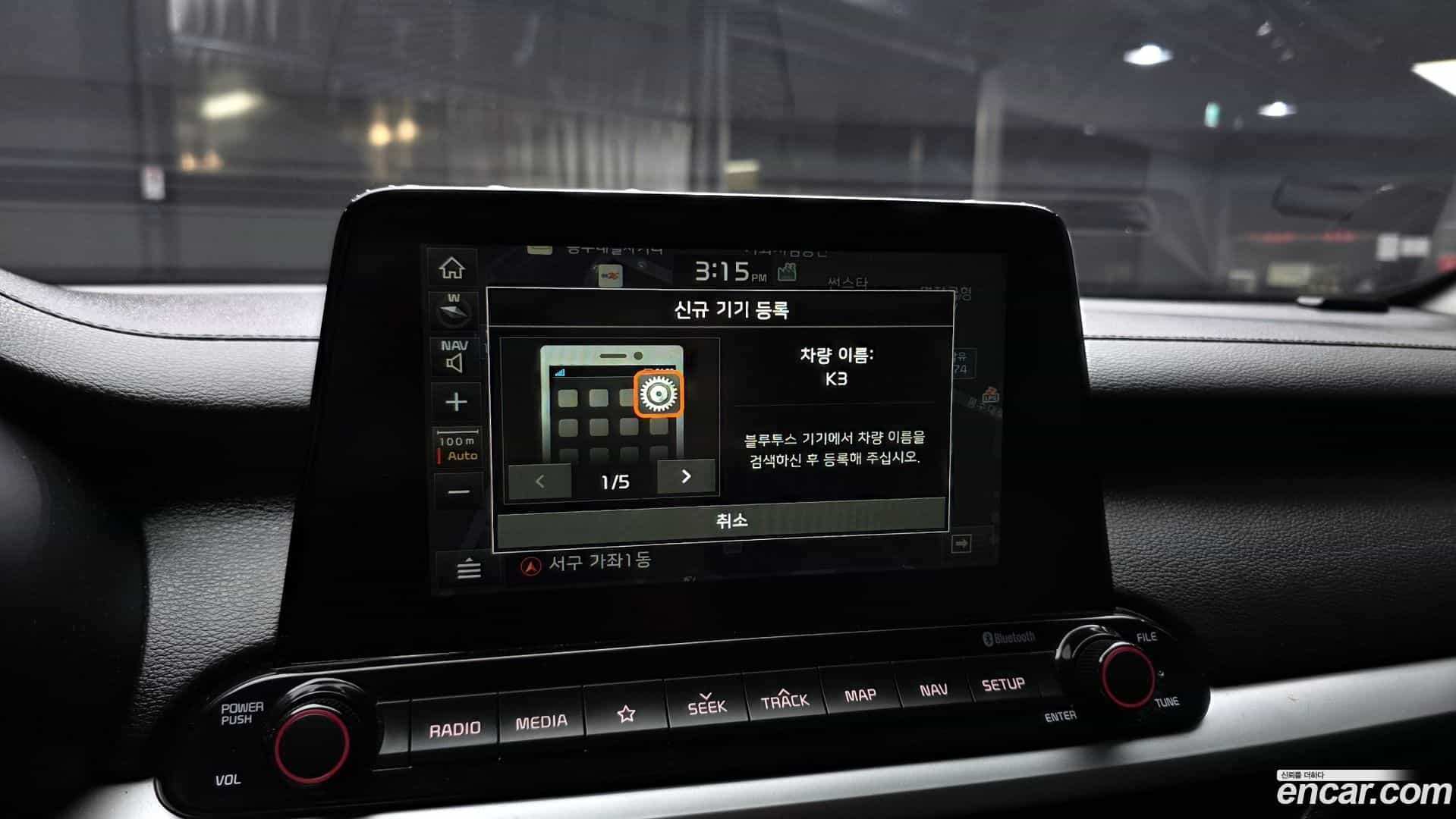 K3 Kia 2018.8-OPTION-024