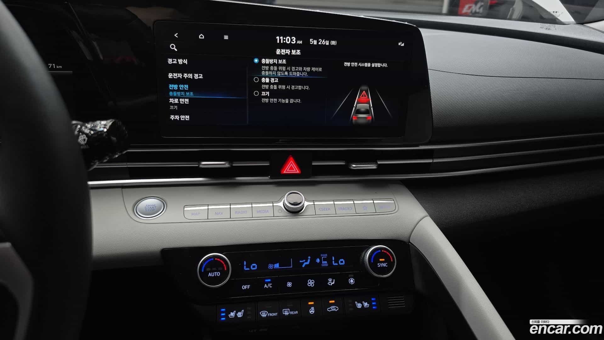 AVANTE Hyundai 2022.3-OPTION-019