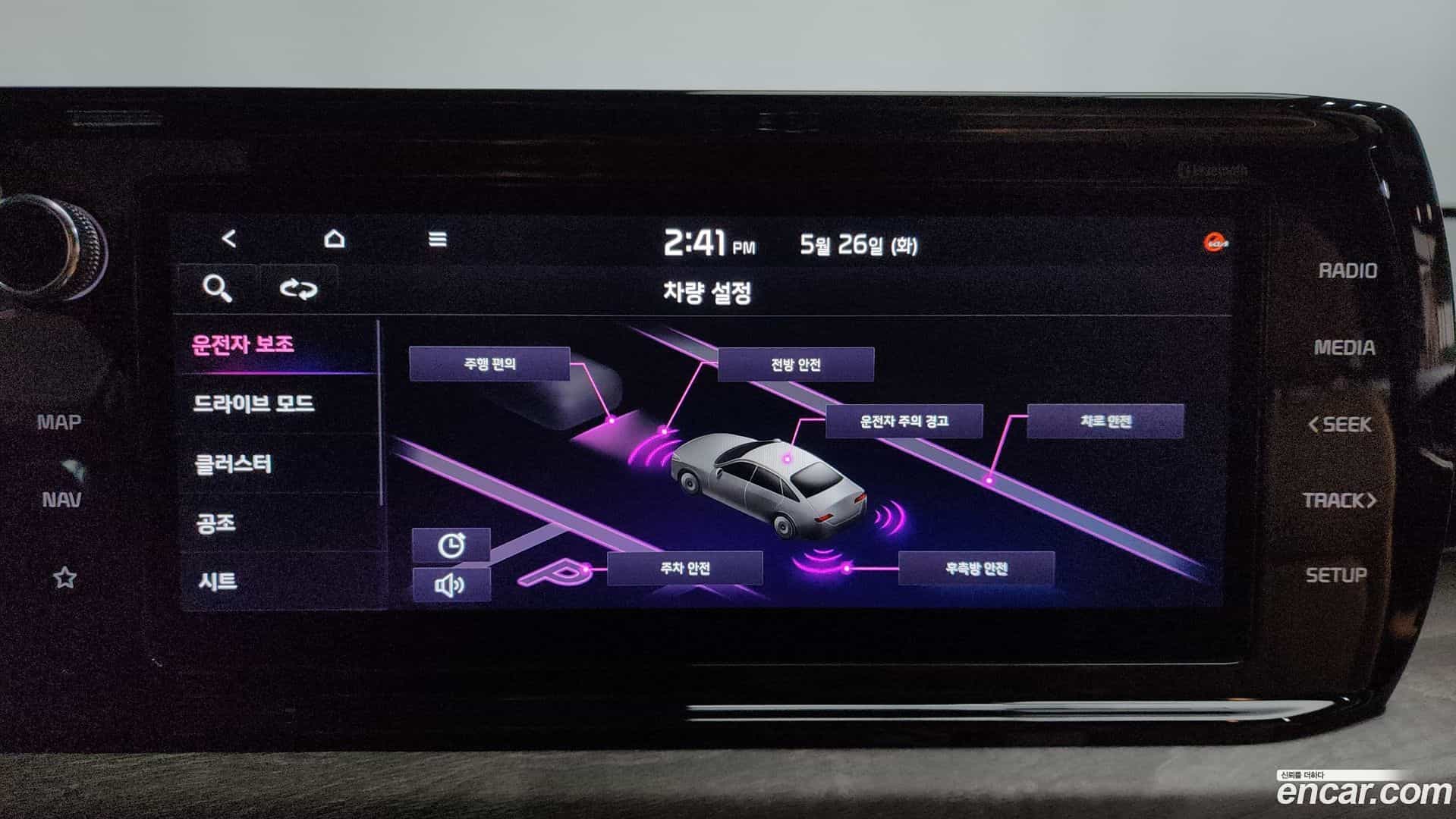 K5 Kia 2021.2-OPTION-044
