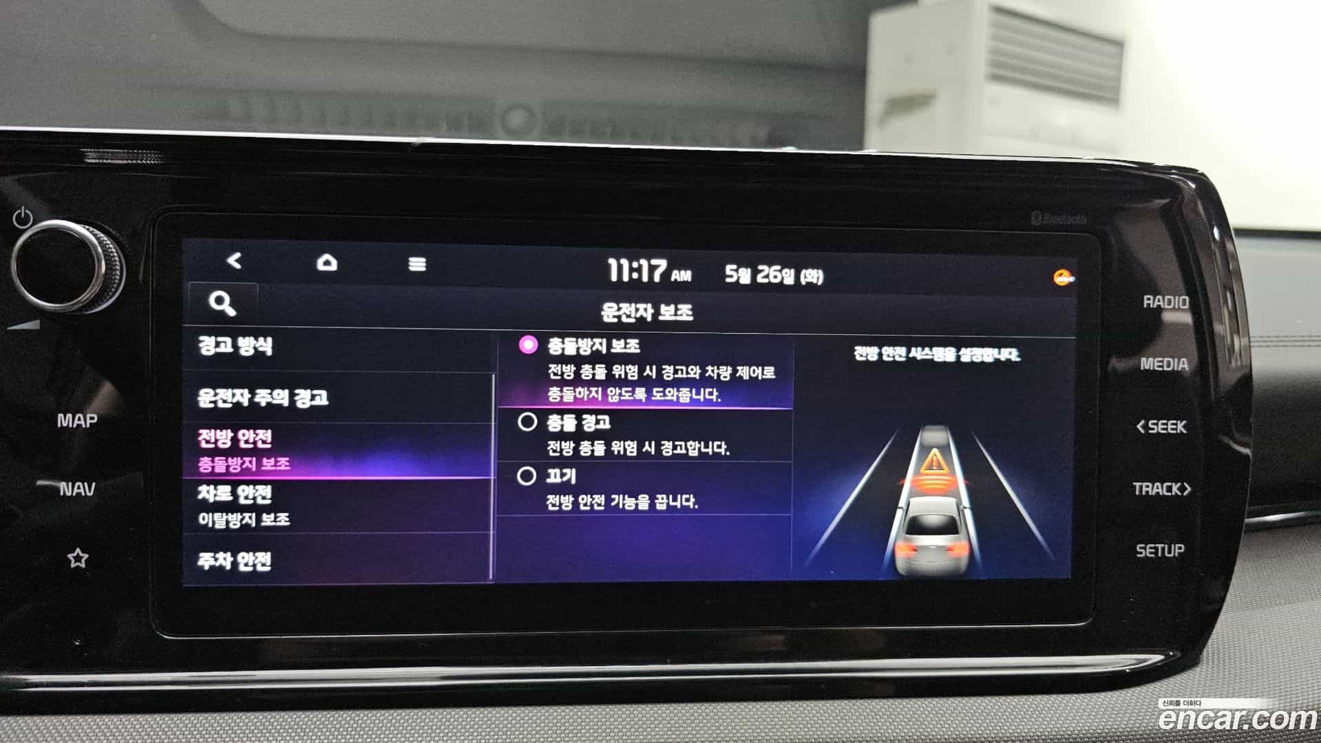 K5 Kia 2021.1-OPTION-019