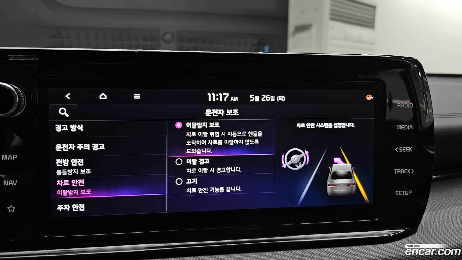 K5 Kia 2021.1-OPTION-020