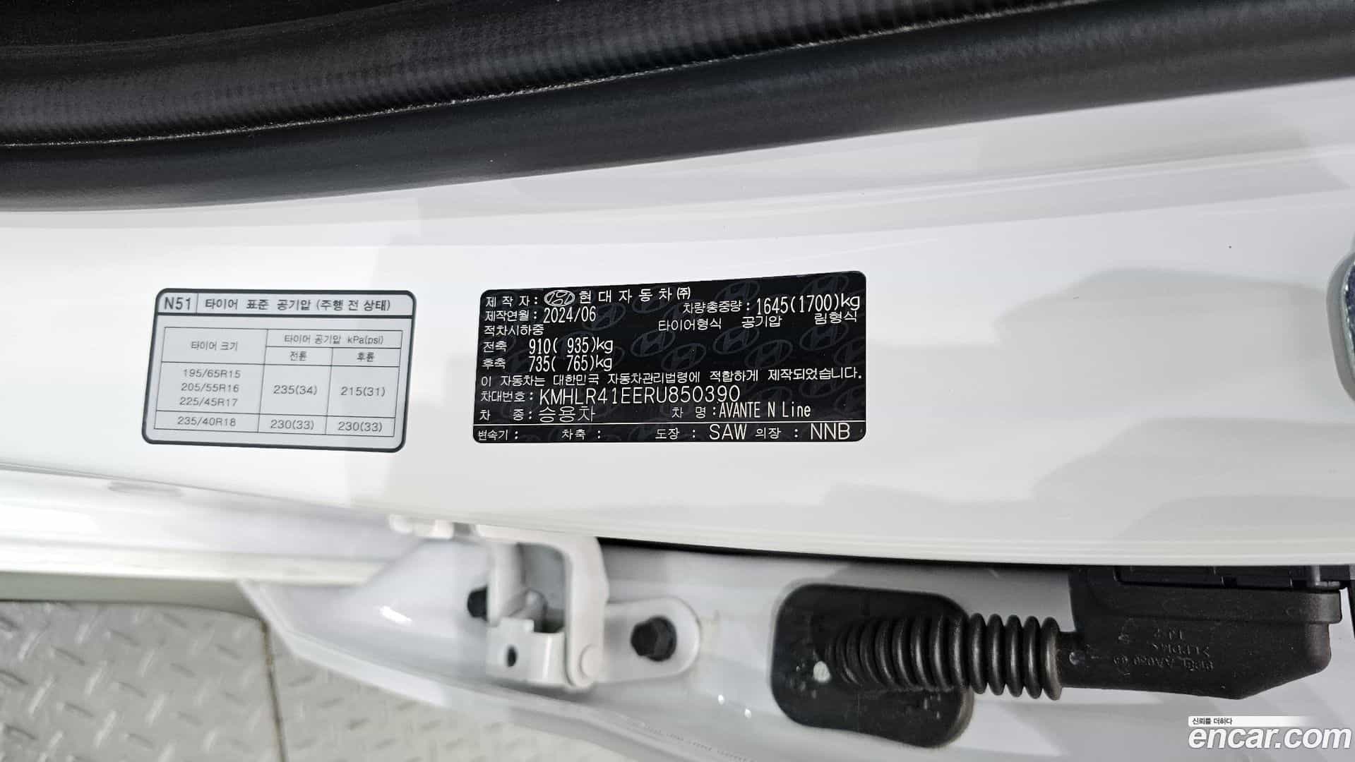 AVANTE Hyundai 2024.7-OPTION-045