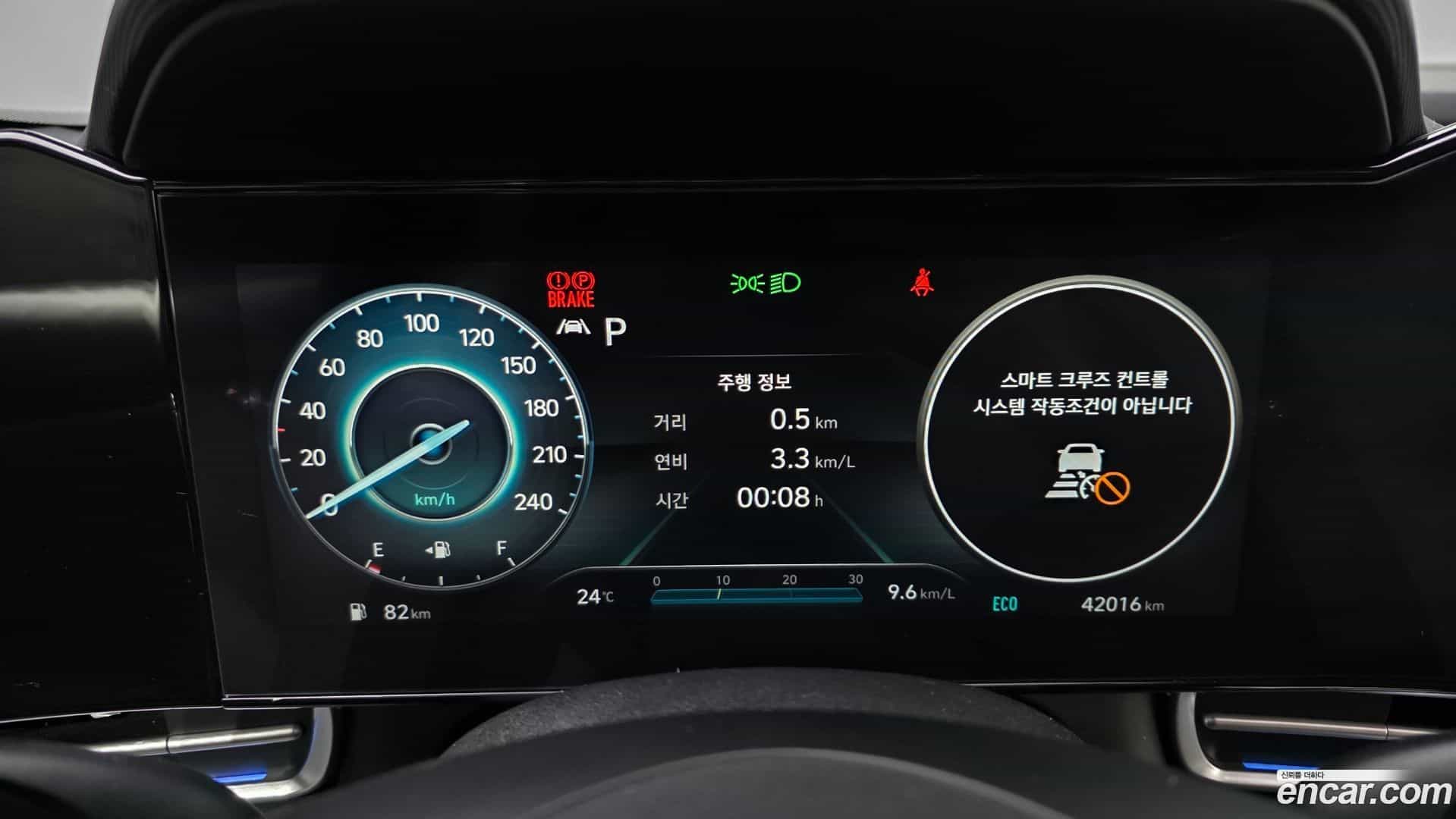 AVANTE Hyundai 2020.5-INNER-008