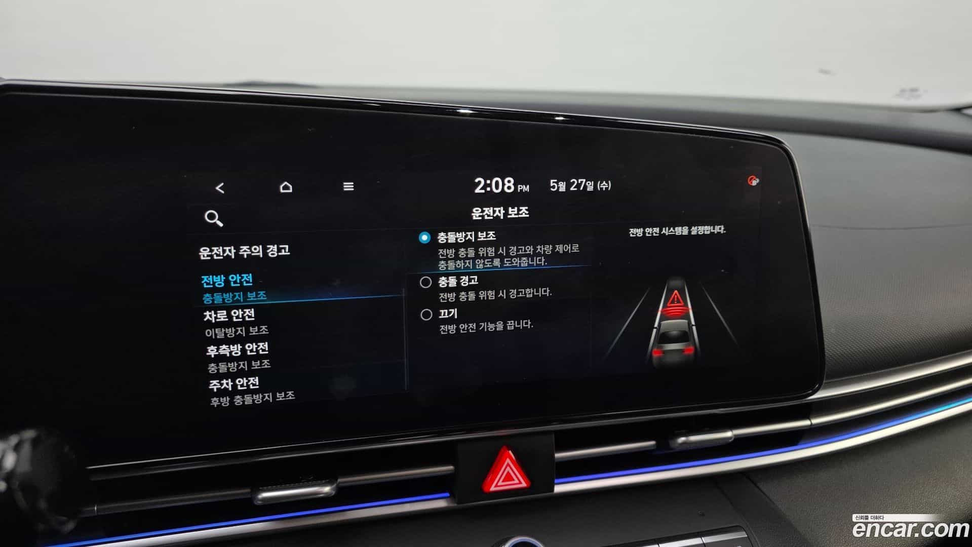 AVANTE Hyundai 2020.5-OPTION-019