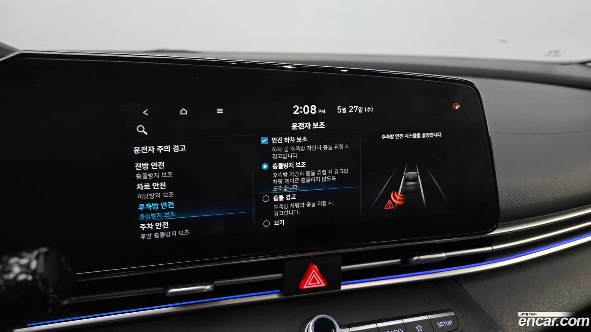 AVANTE Hyundai 2020.5-OPTION-020
