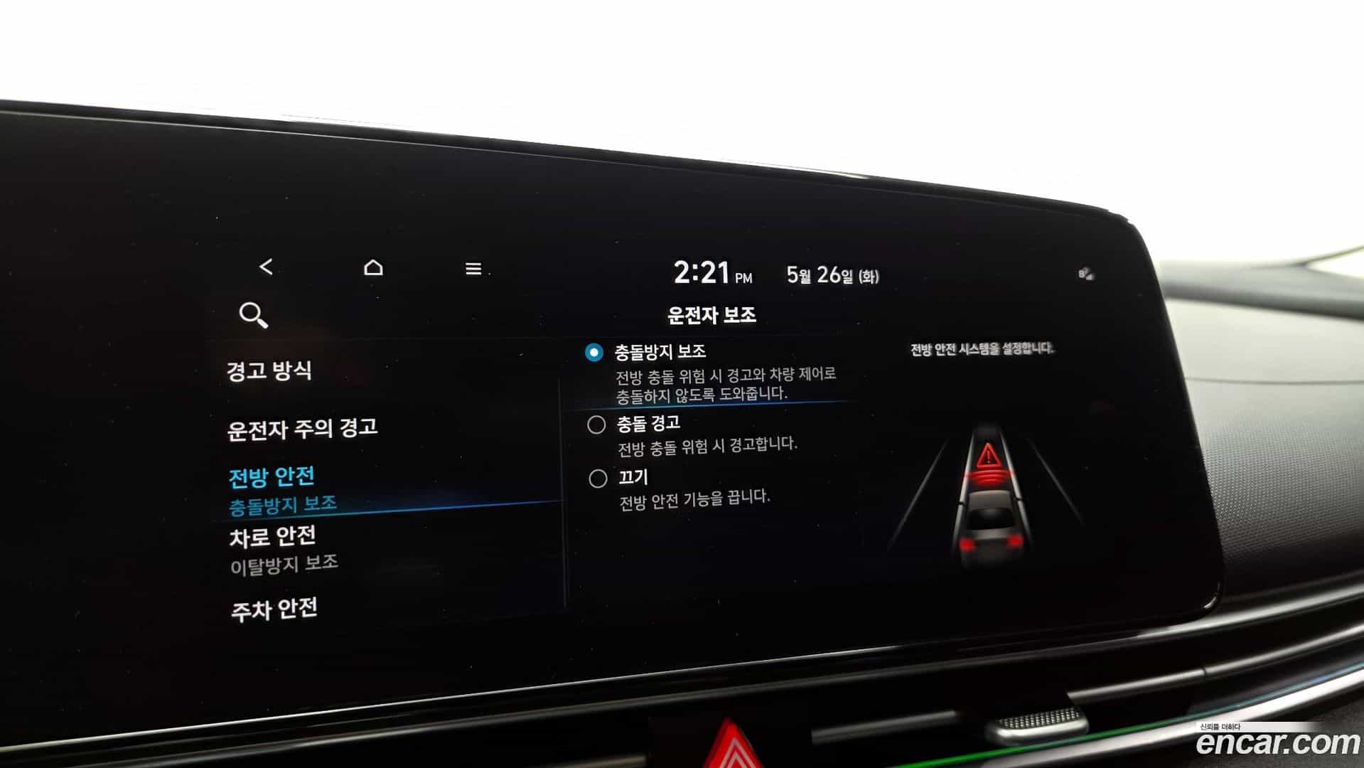 AVANTE Hyundai 2021.8-OPTION-022