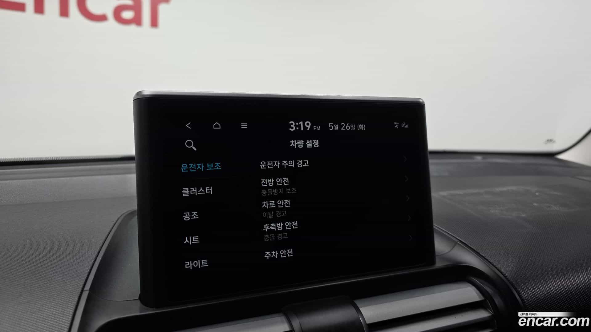 Casper Hyundai 2022.5-OPTION-022