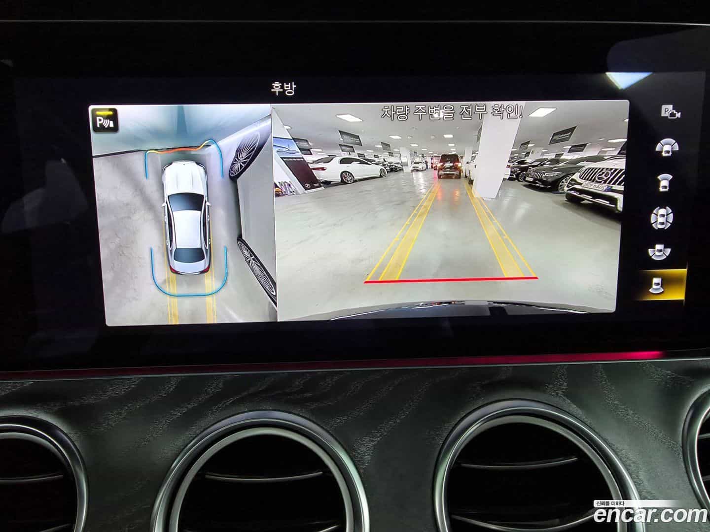 E-Class Mercedes-Benz 2022.1-OPTION-020