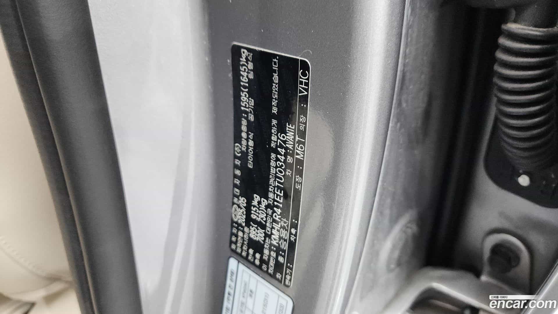 AVANTE Hyundai 2025.4-OPTION-041