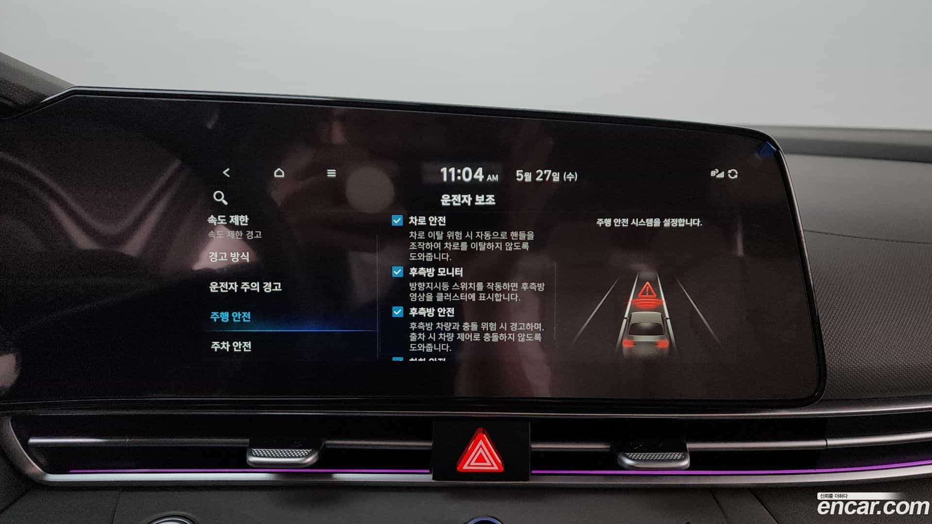 AVANTE Hyundai 2025.4-OPTION-046