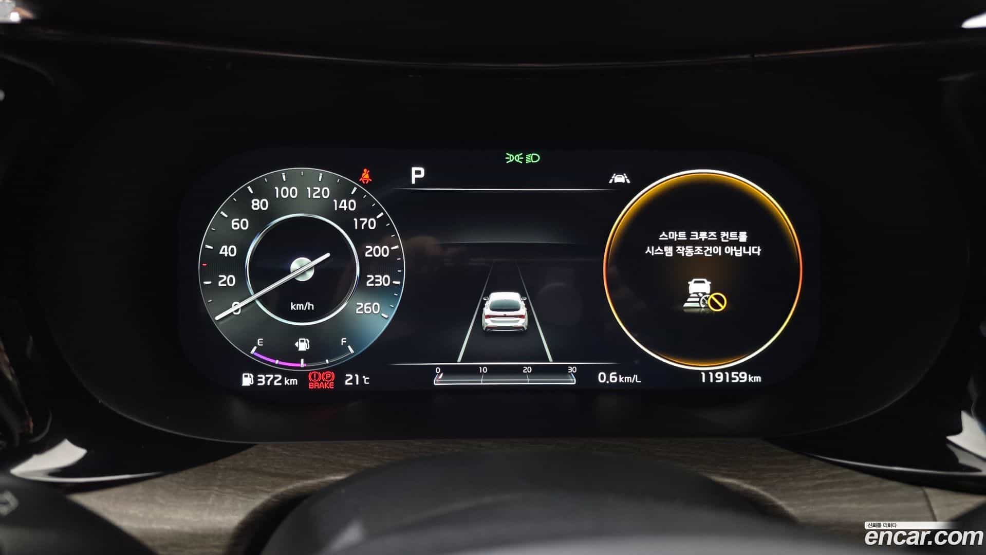 K5 Kia 2020.2-INNER-008