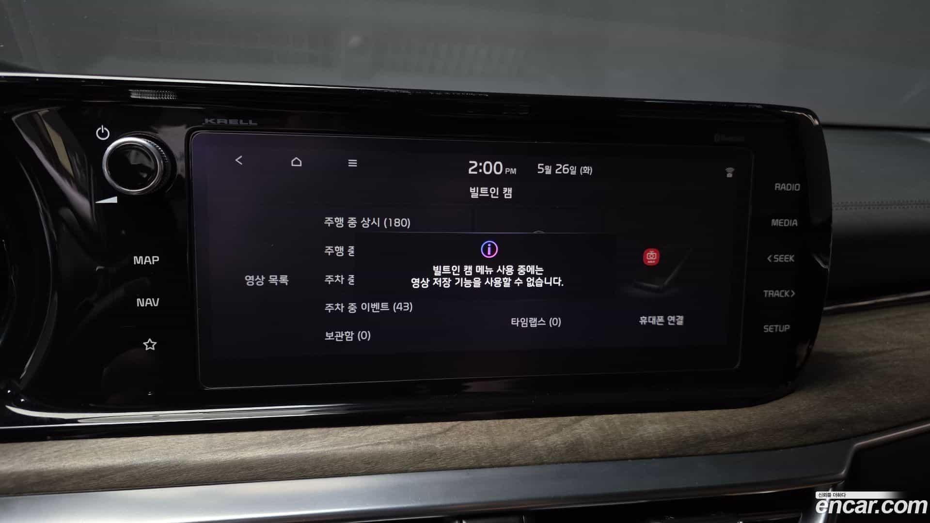 K5 Kia 2020.2-OPTION-048