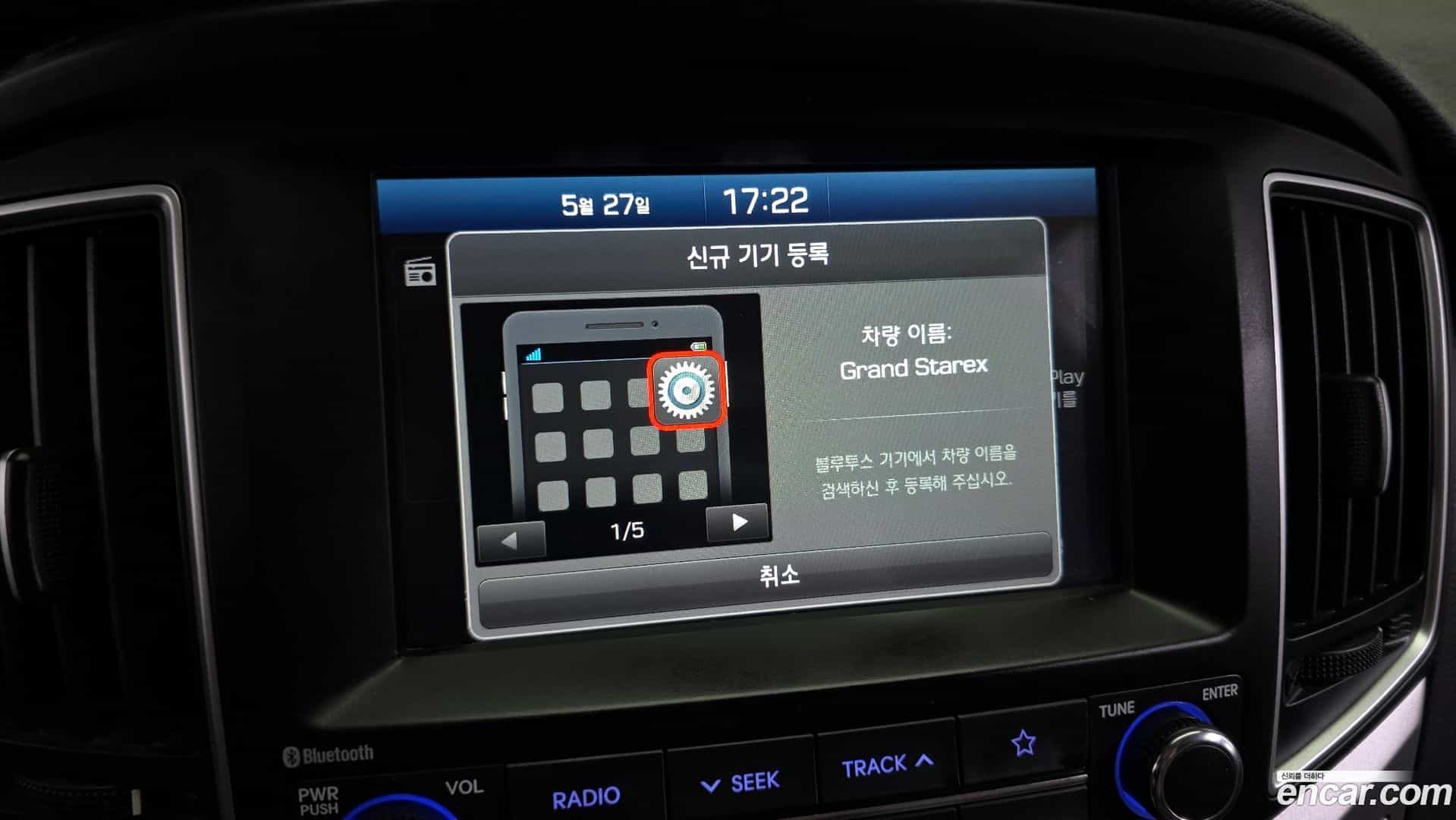 Starex Hyundai 2021.3-OPTION-023