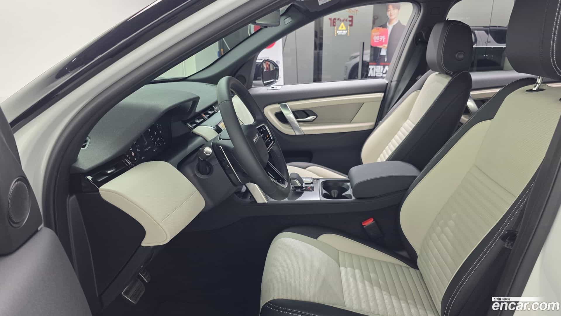 Discovery Sport Land Rover 2025.5-OUTER-003