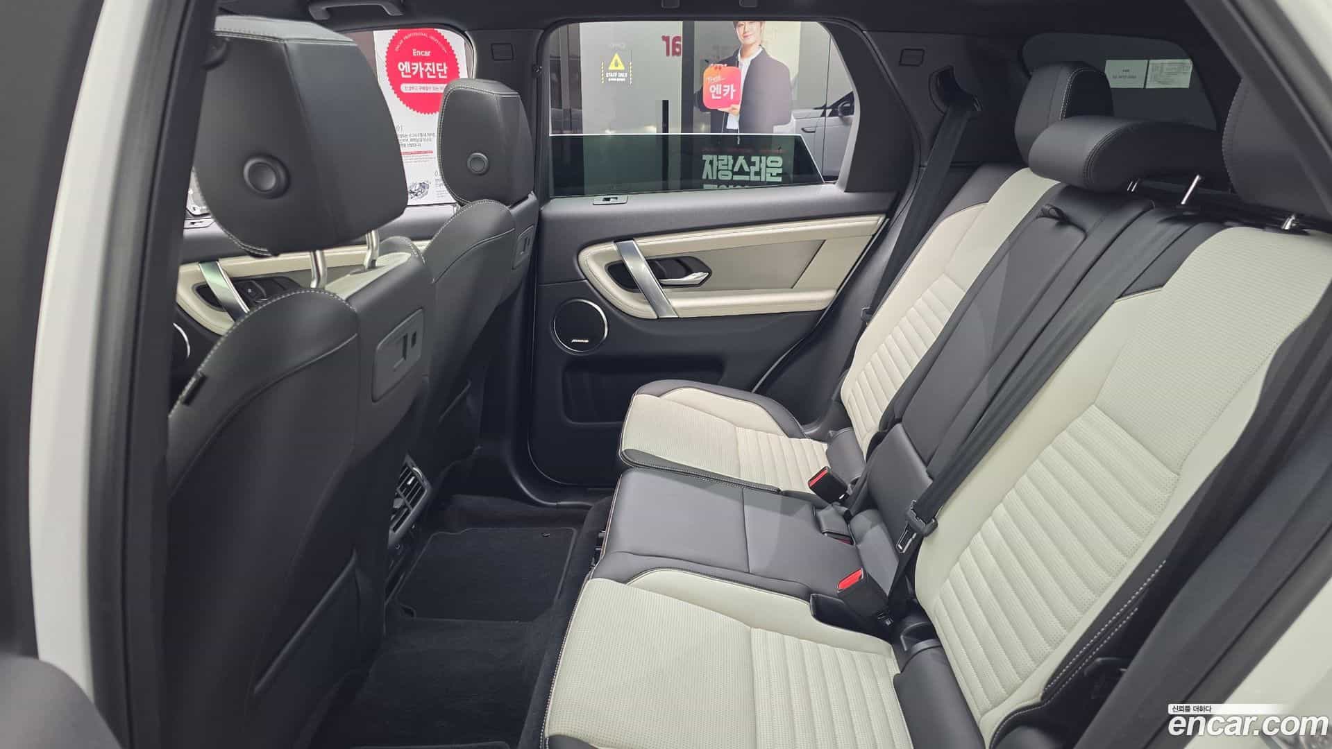 Discovery Sport Land Rover 2025.5-OUTER-004