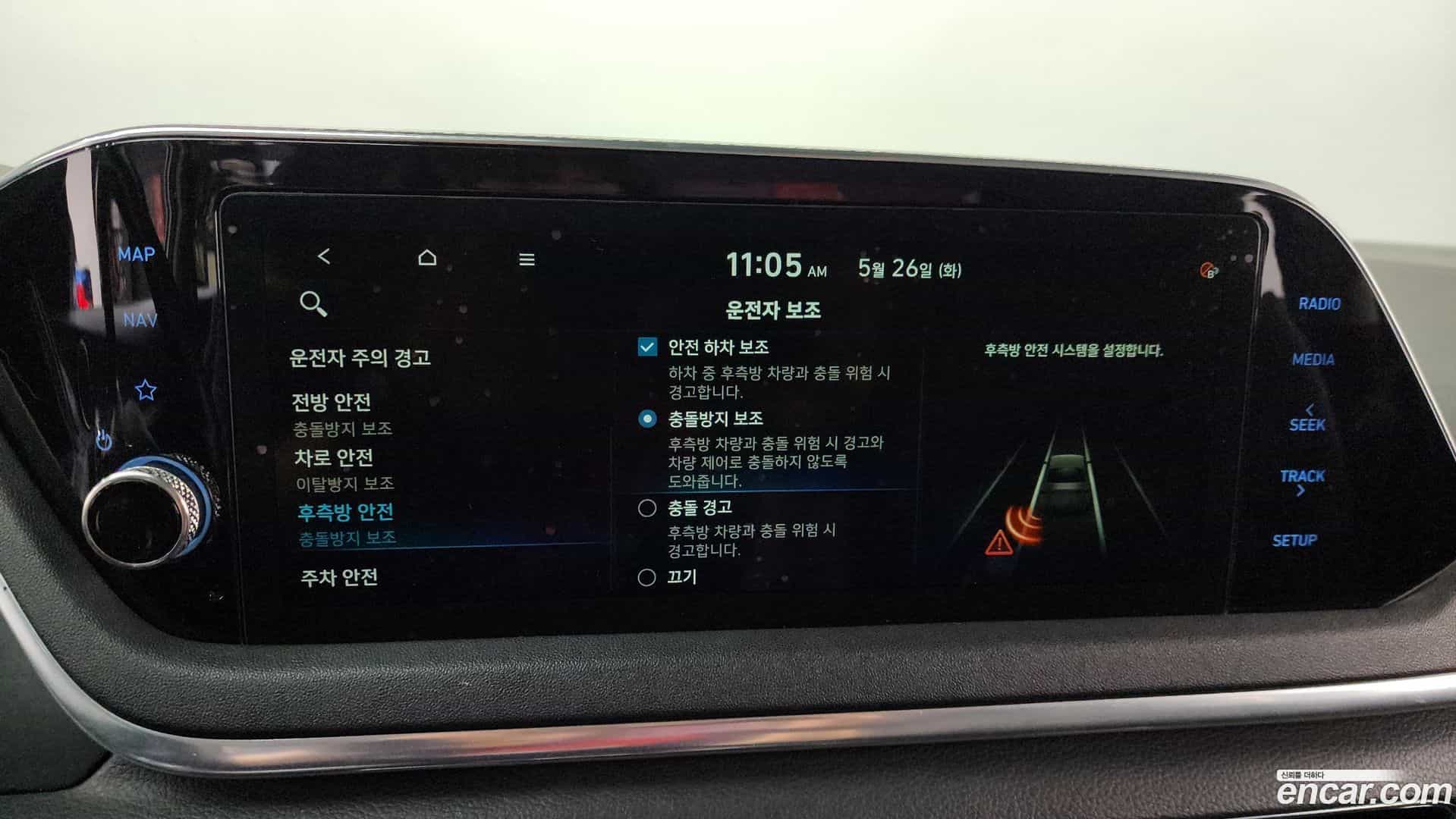 Sonata Hyundai 2020.3-OPTION-023