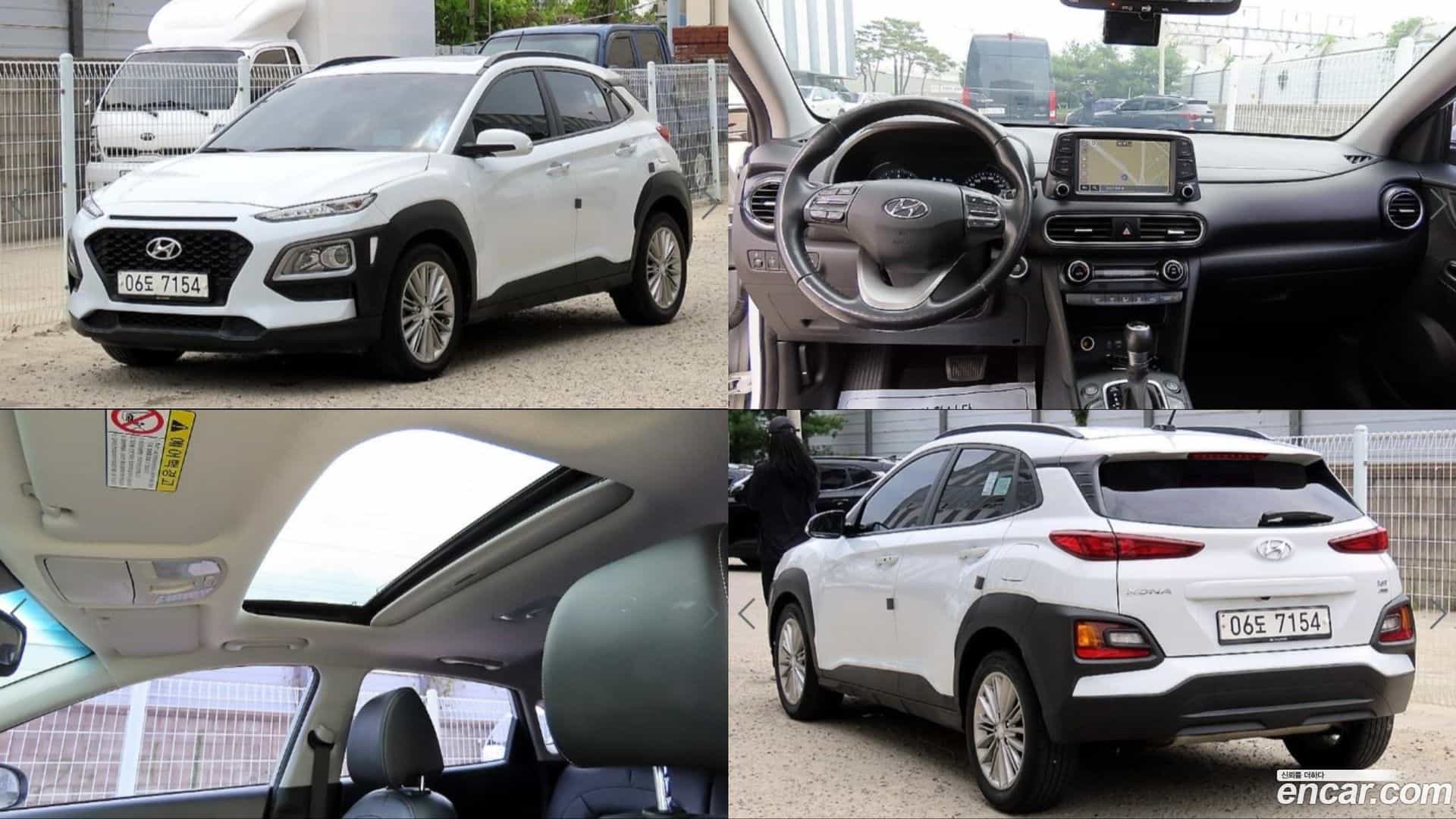 Kona Hyundai 2017.7-OUTER-001