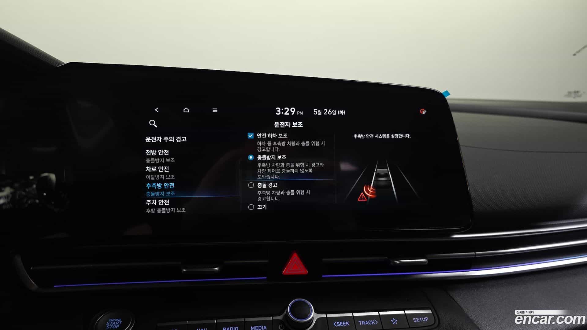 AVANTE Hyundai 2020.10-OPTION-020
