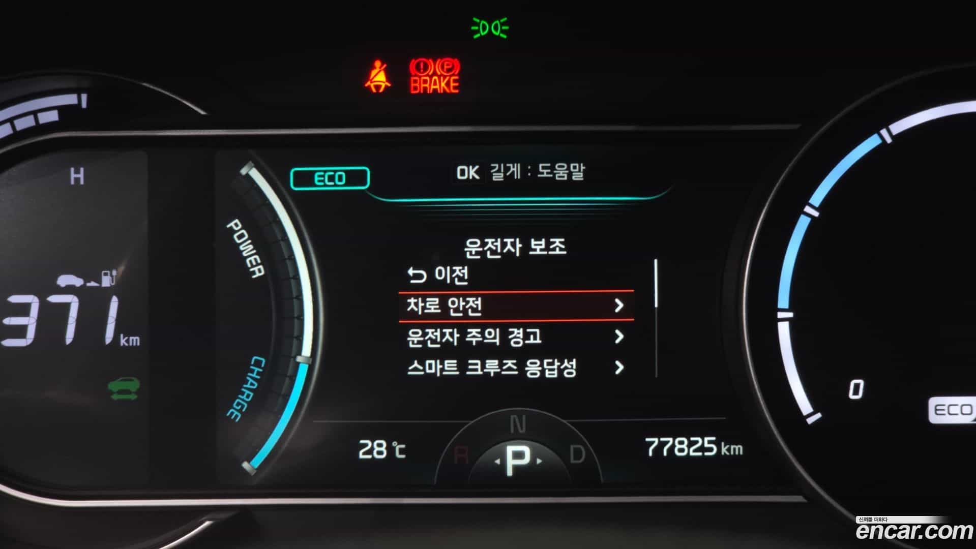 Niro Kia 2022.5-OPTION-020
