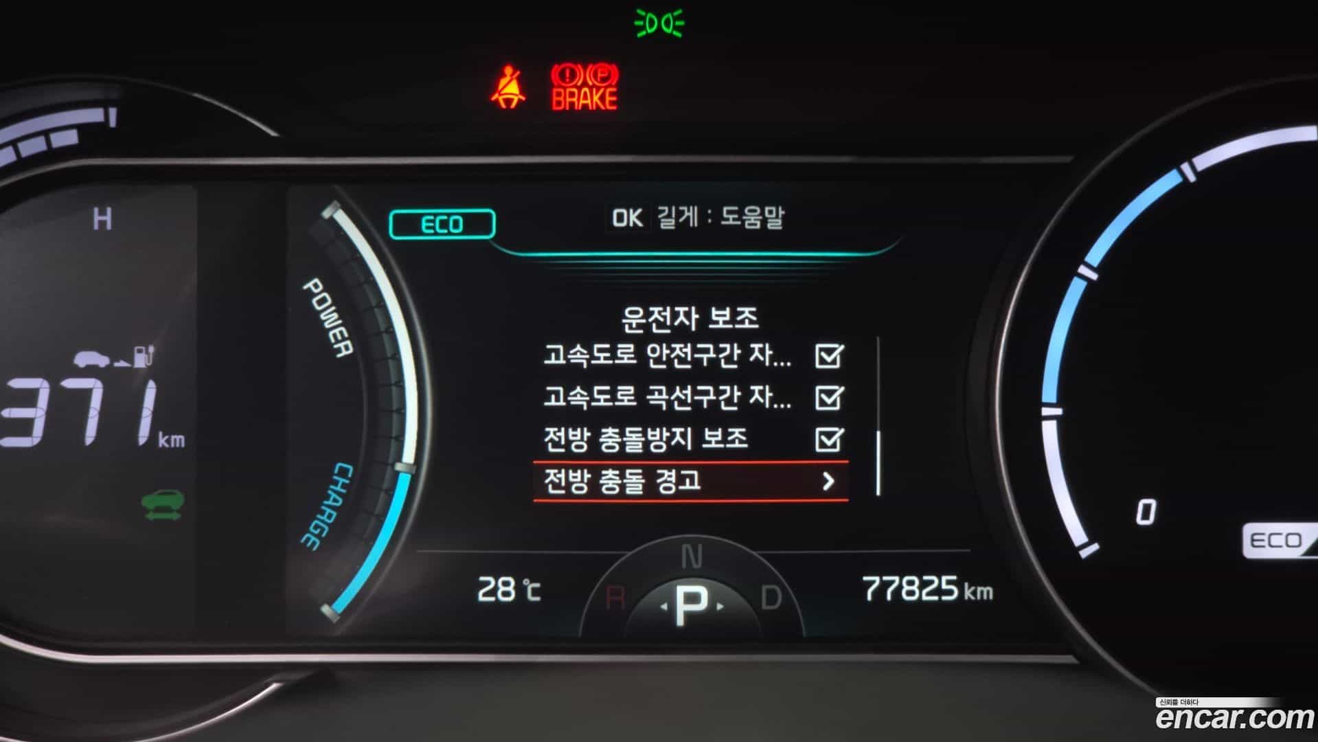 Niro Kia 2022.5-OPTION-042